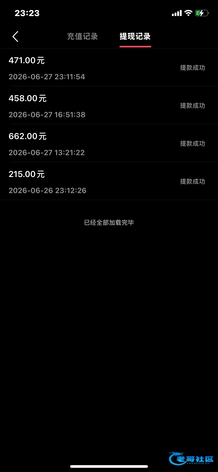 【六合彩直播】每天9块