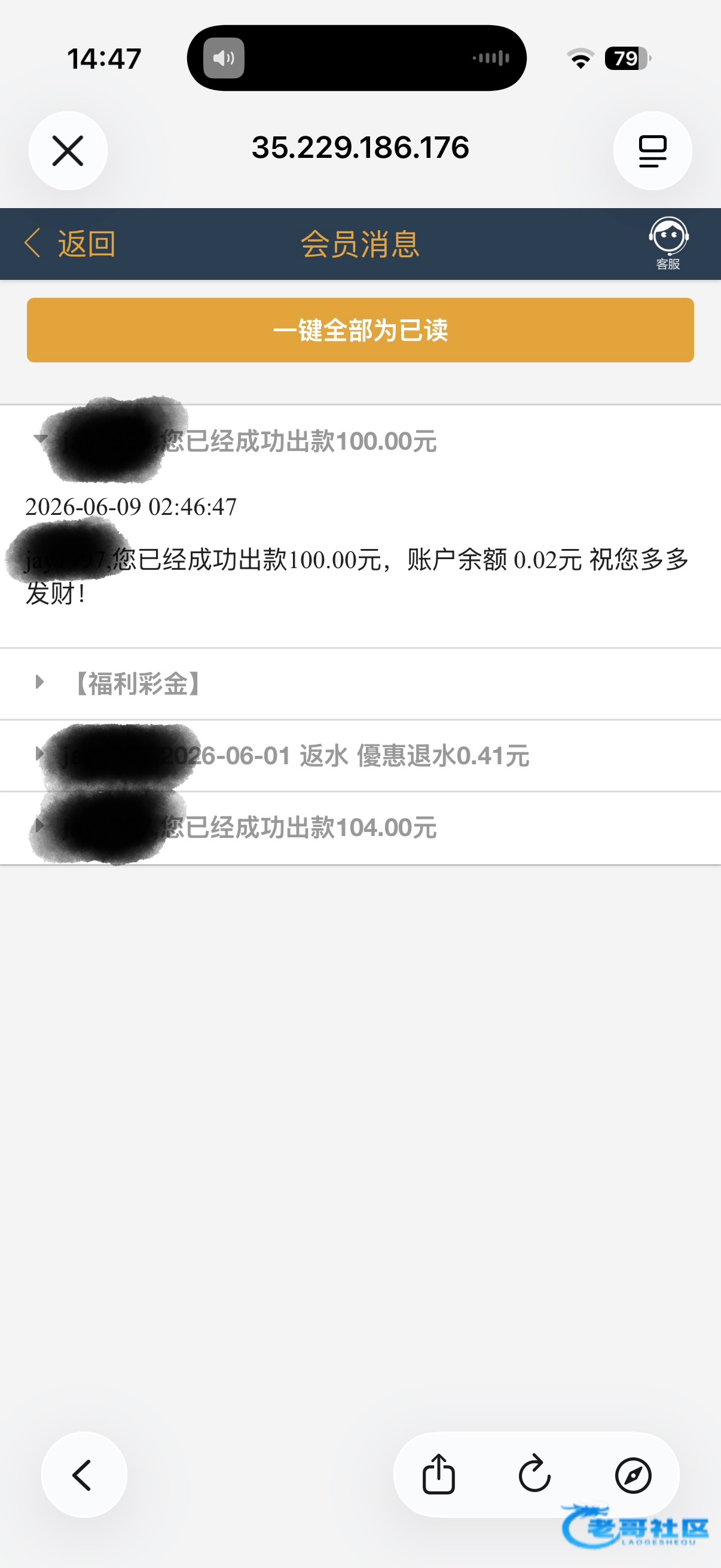 【葡京6202】—✅—福利彩金