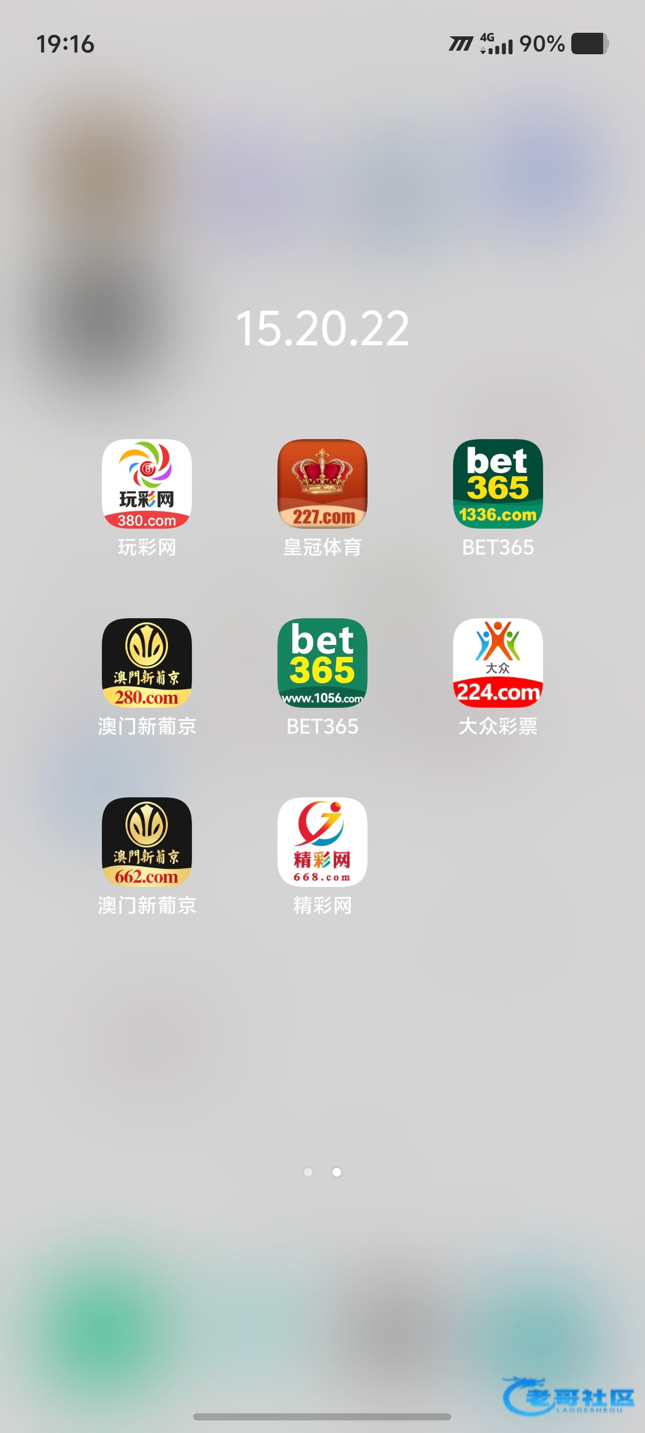 【精彩系列世界杯竞猜活动-交流】