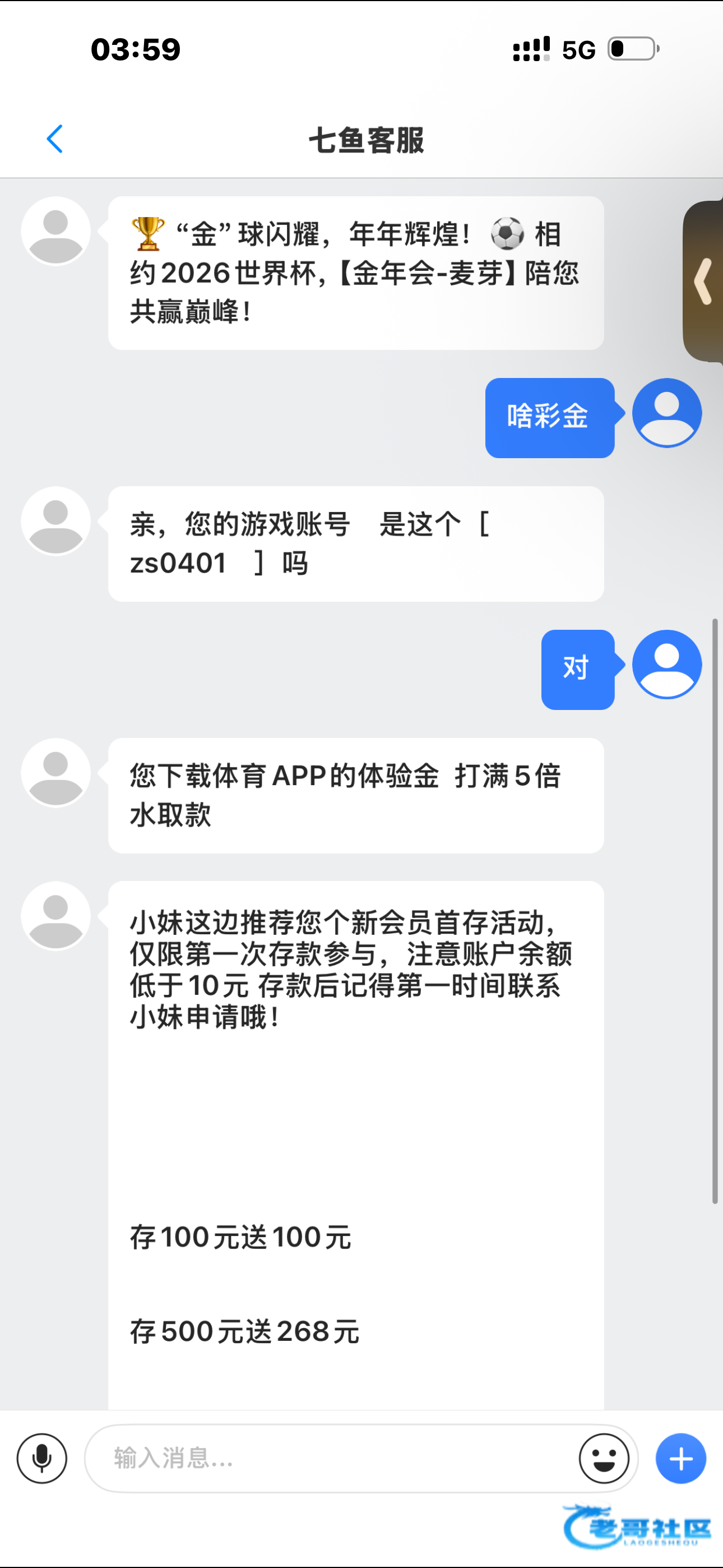 【今年会体育-下载app送58】