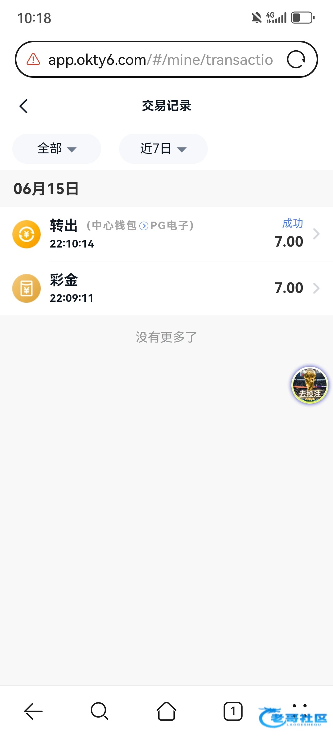 【欧凯体育】—✅—回归彩金