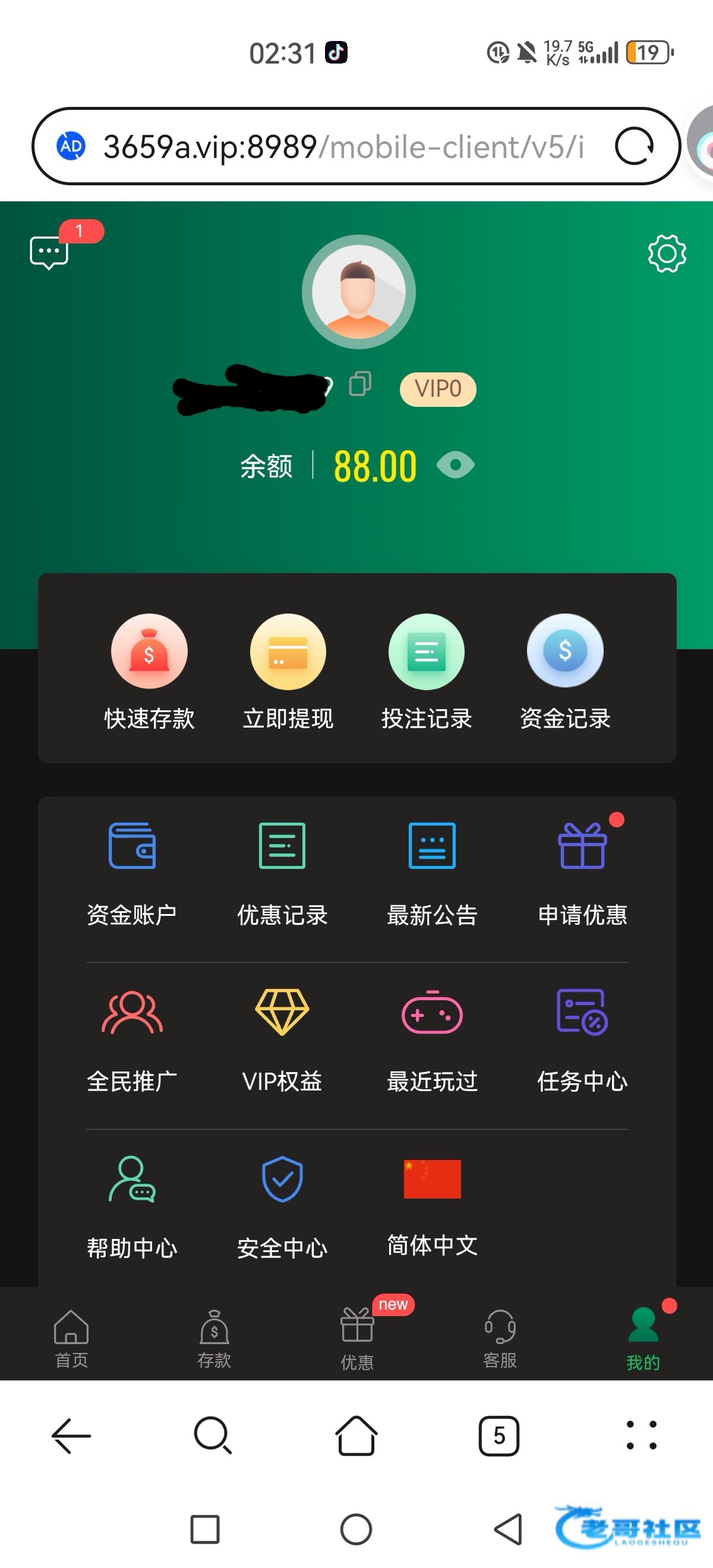 【bet3659p】注册送88