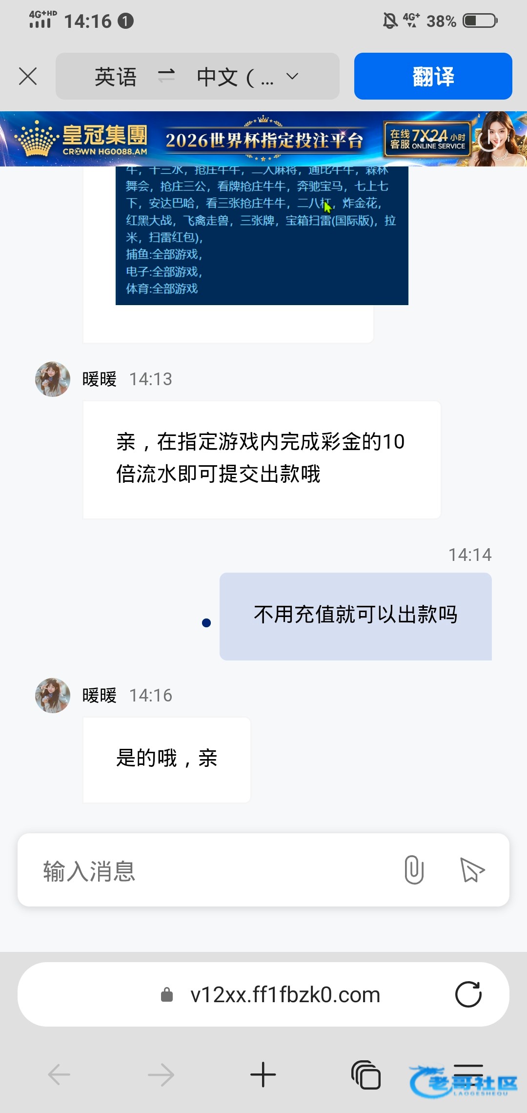 【皇冠0088】兑换码彩金