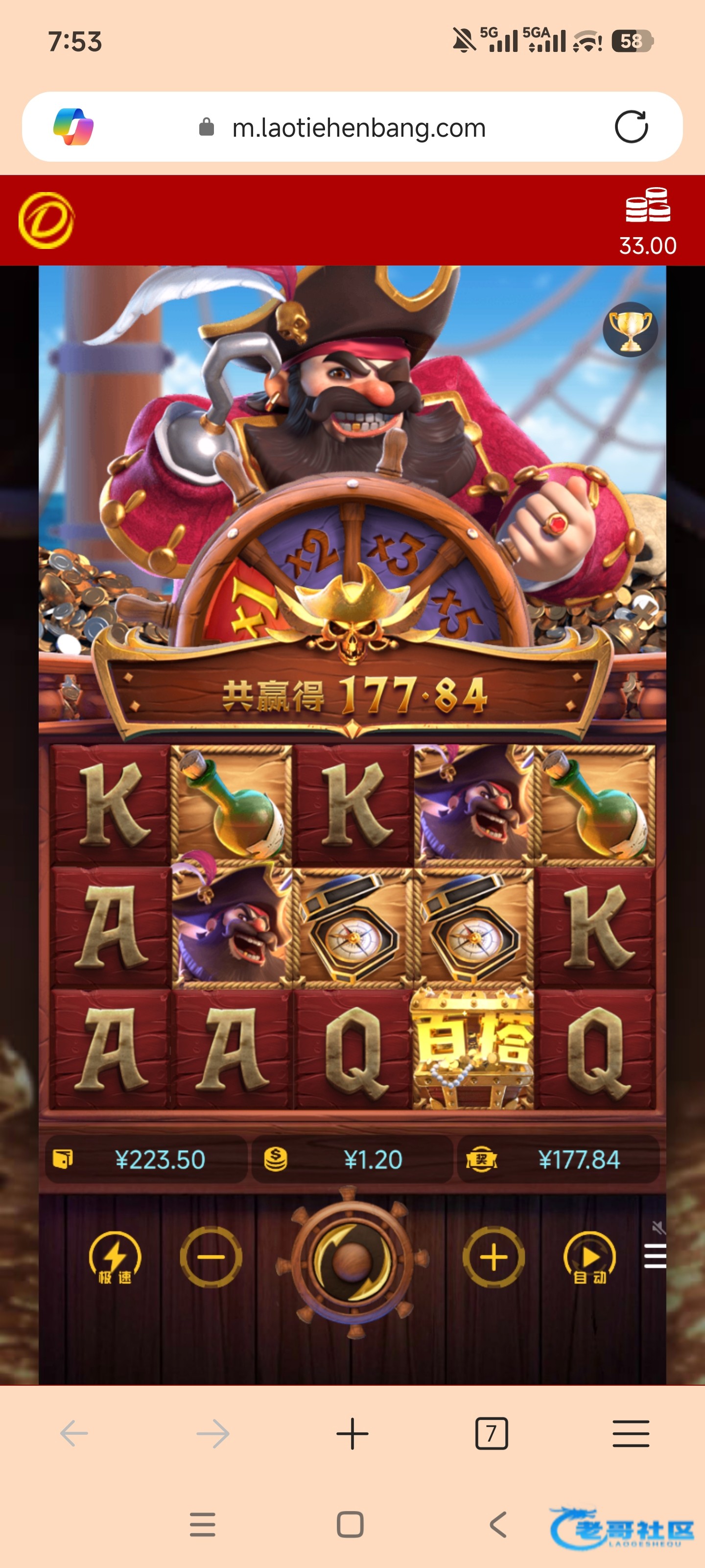 【真大发】邮箱特邀送18