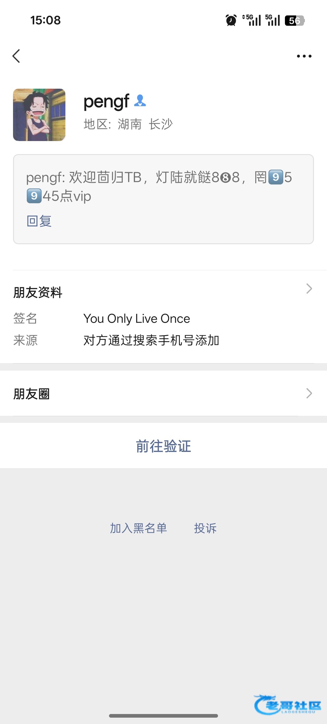 【通宝娱乐】—✅— 老会员回归