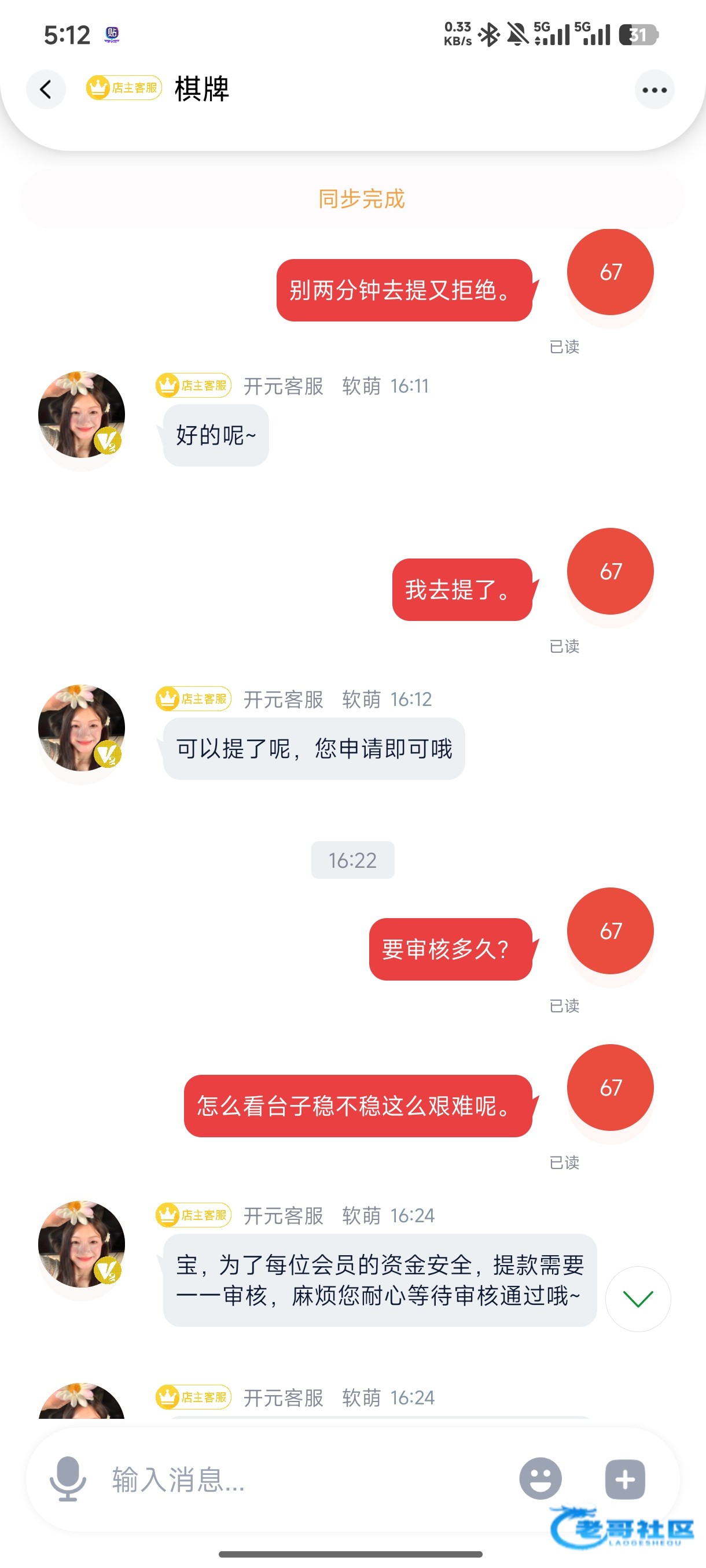【开元棋牌-特邀注册送38】