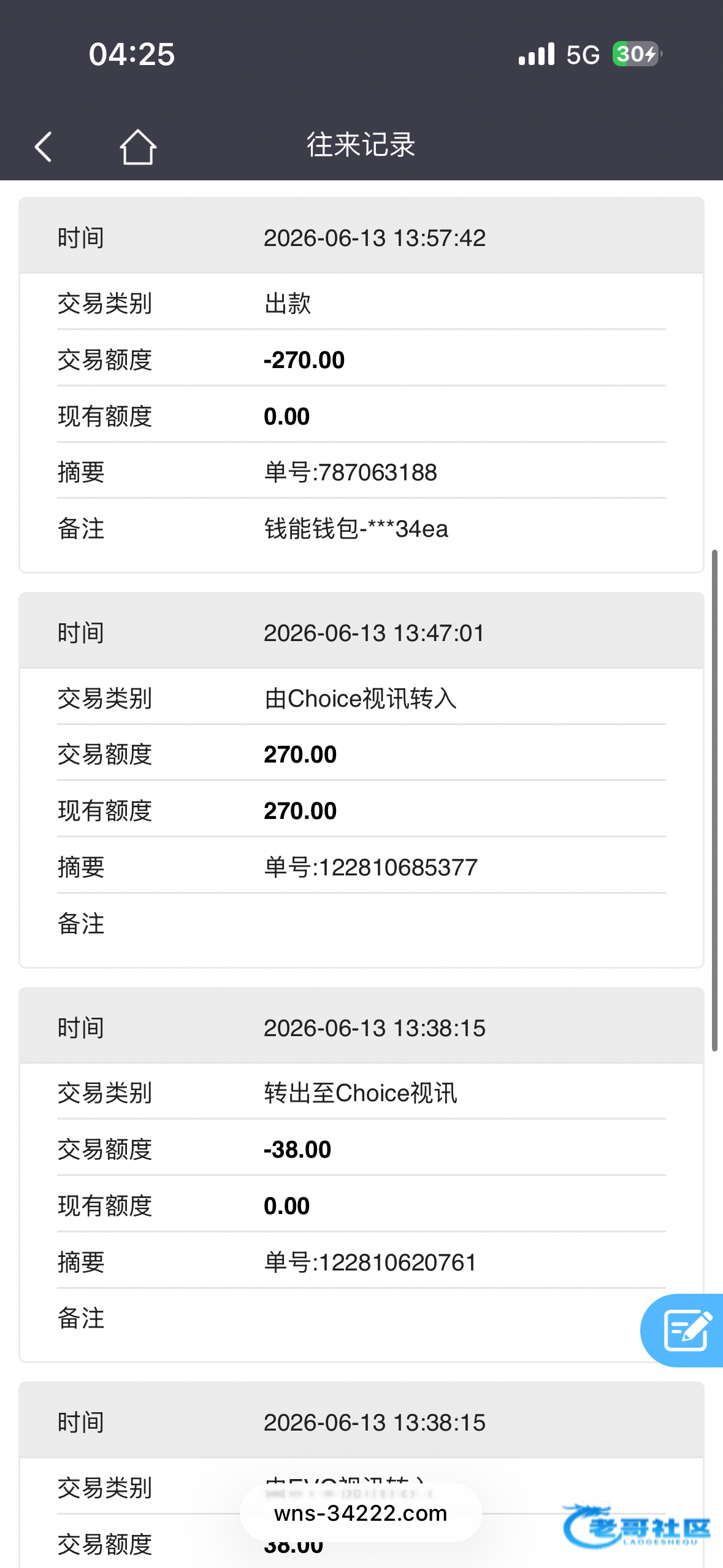 【wns66】—✅—注册送38