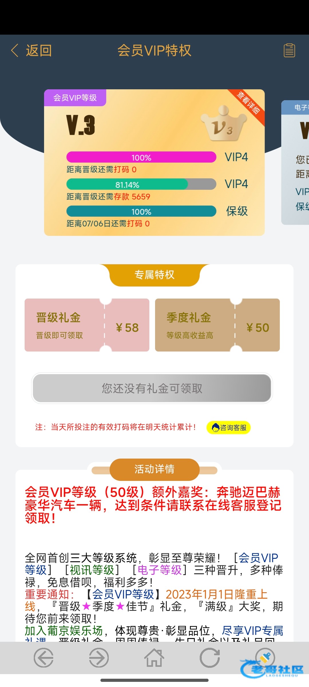 【葡京8733-vip季度彩金】
