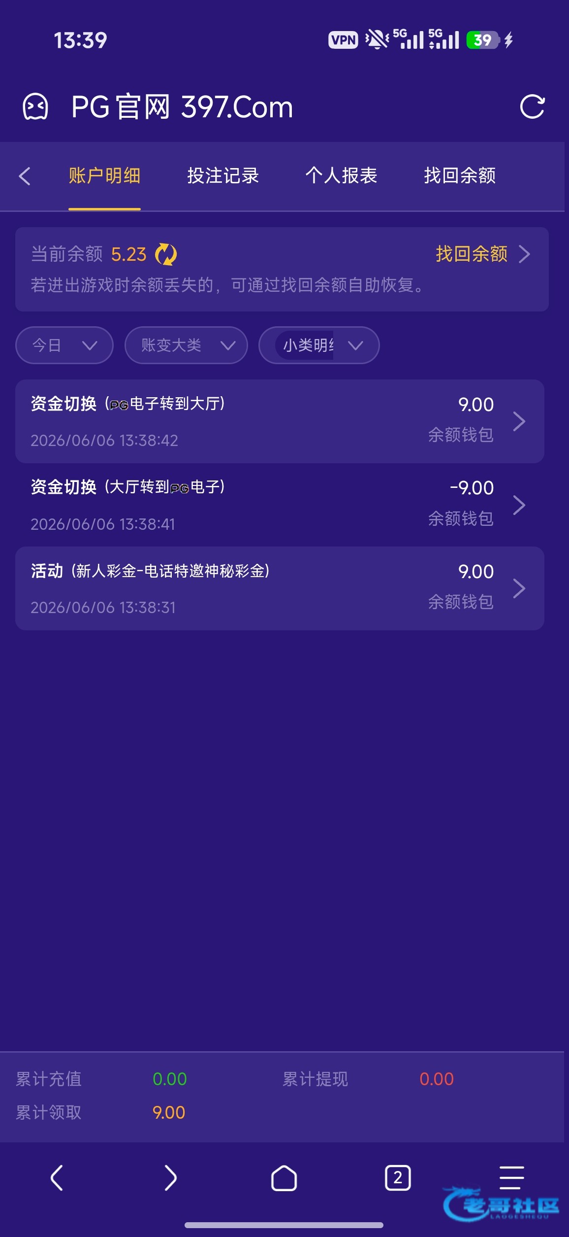 【pg397】—✅—电话特邀