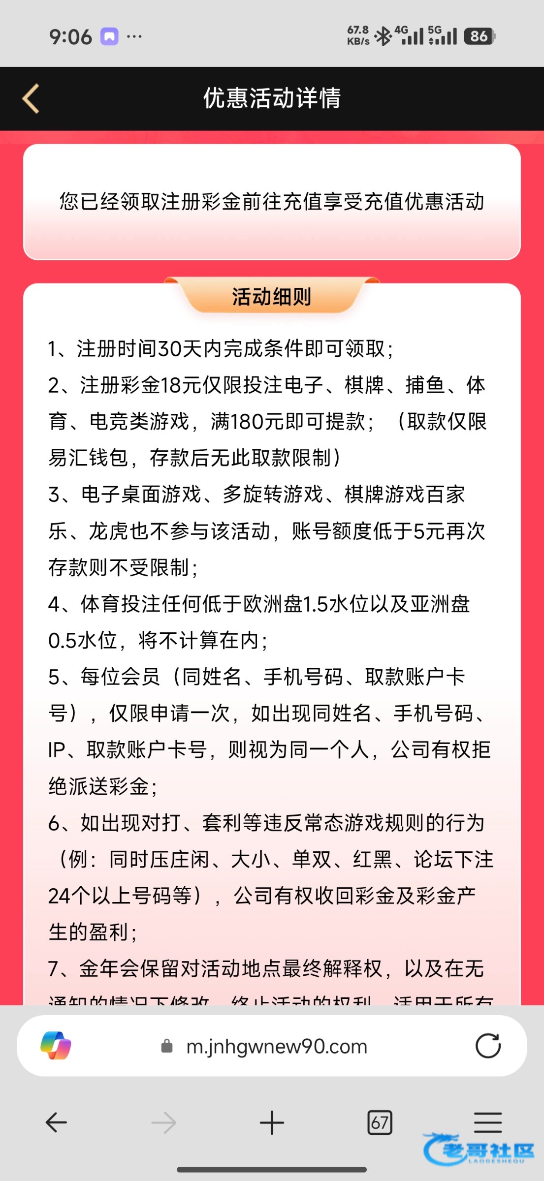 【金年会】—✅—注册送18