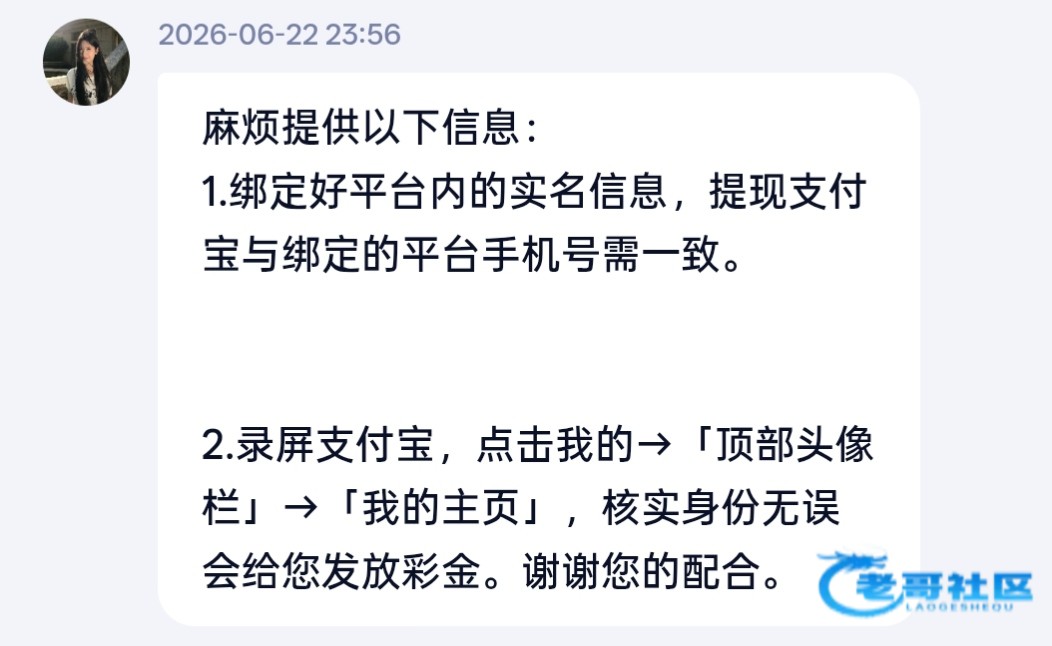 【钻石国际】—✅—注册送28