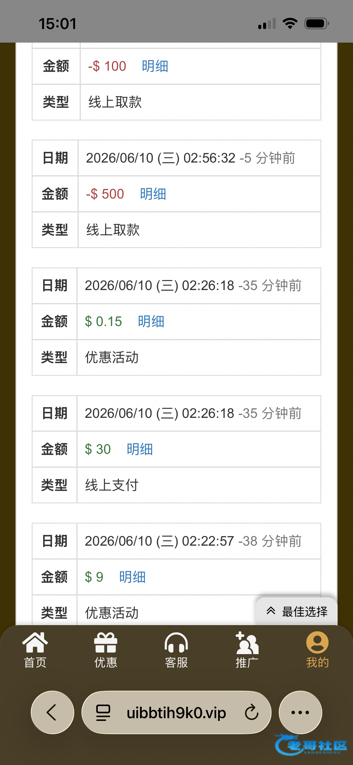 【金沙5325】—✅—电话彩金