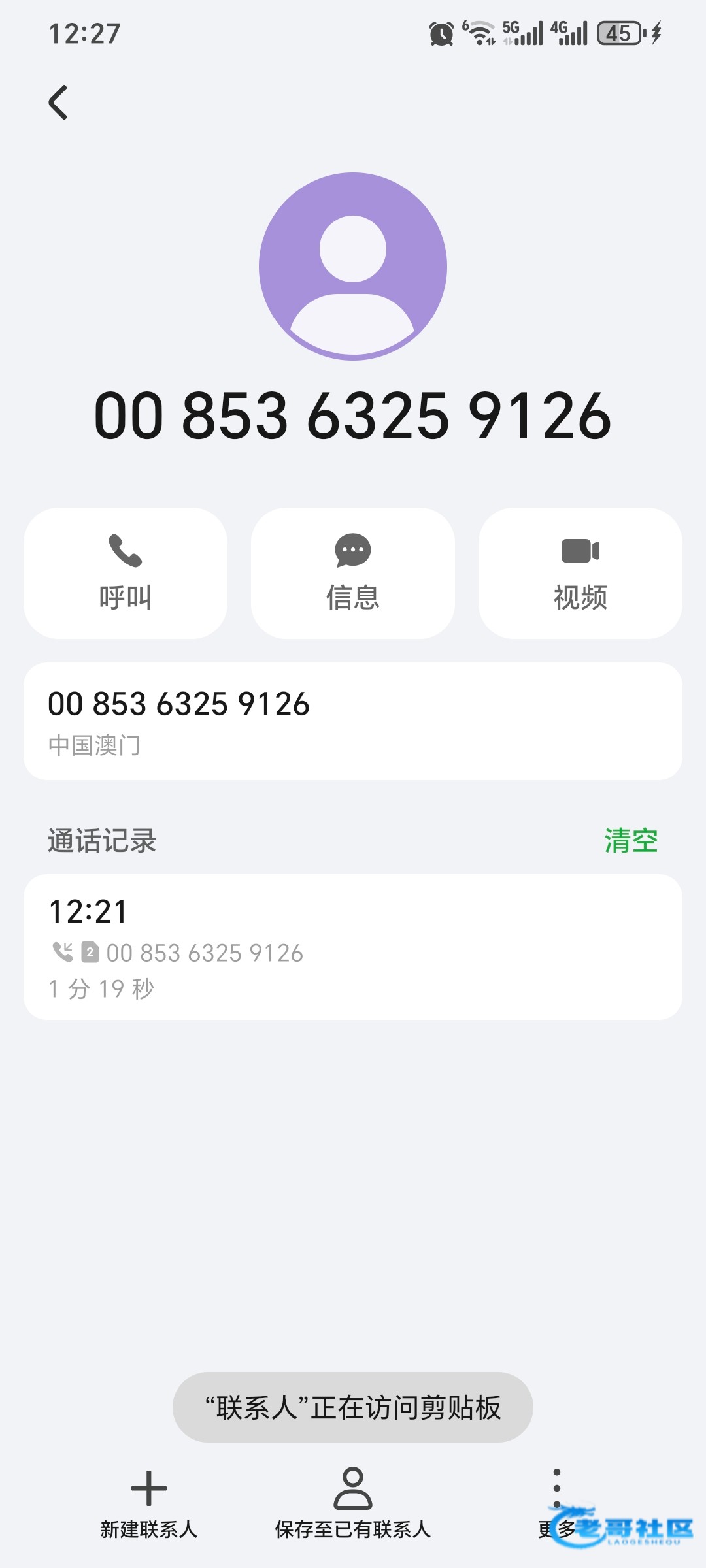 【情人直播】—✅—电话特邀