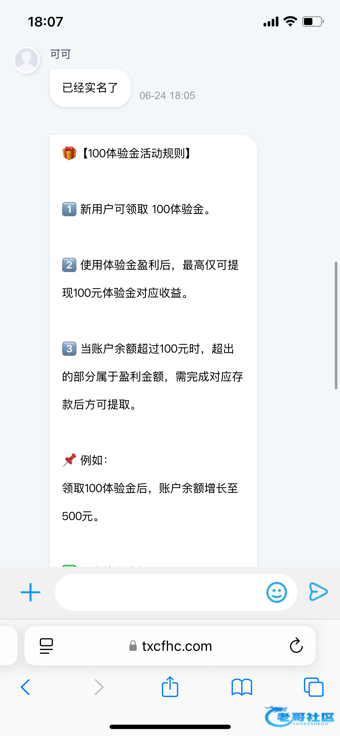 【双赢娱乐】—✅—特邀送100