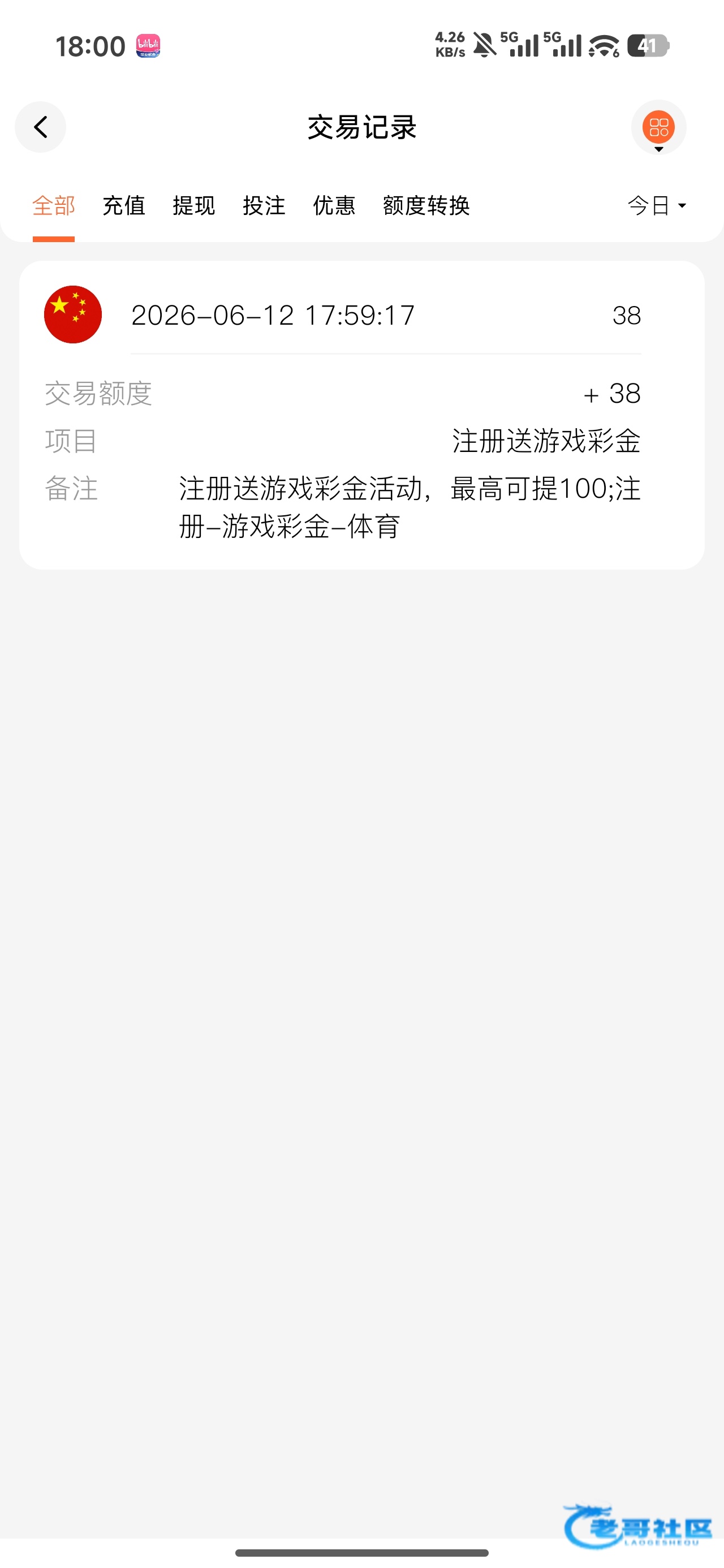 【hg57皇冠】—✅—注册送38