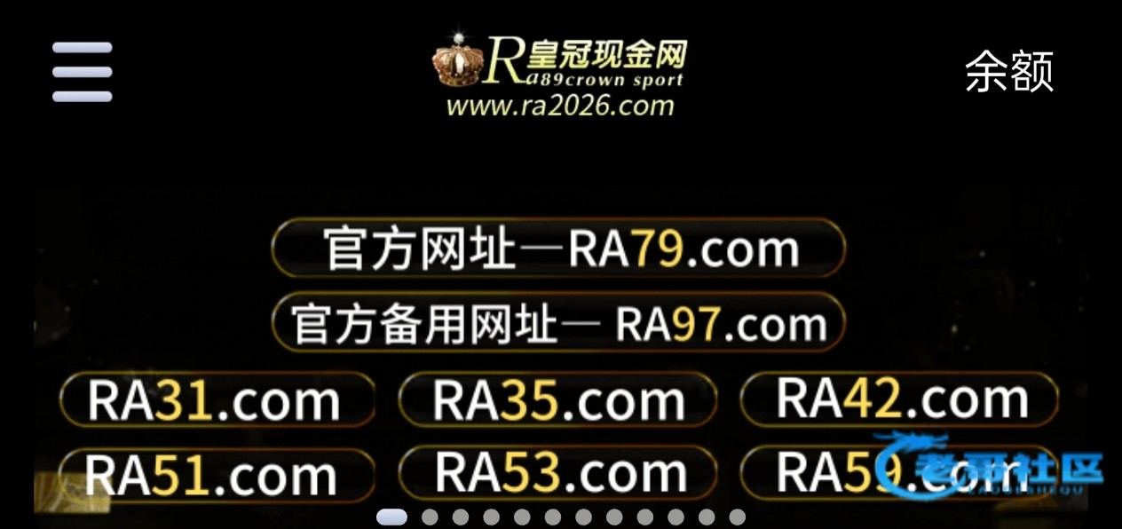 【皇冠现金网】碰瓷7天送598
