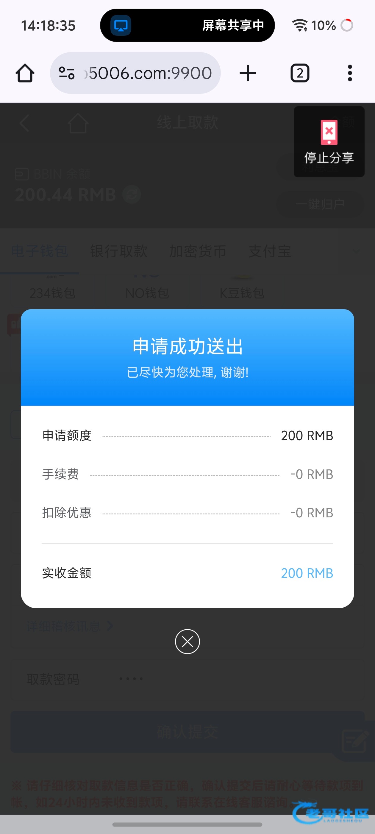 【申博】—✅—回归彩金