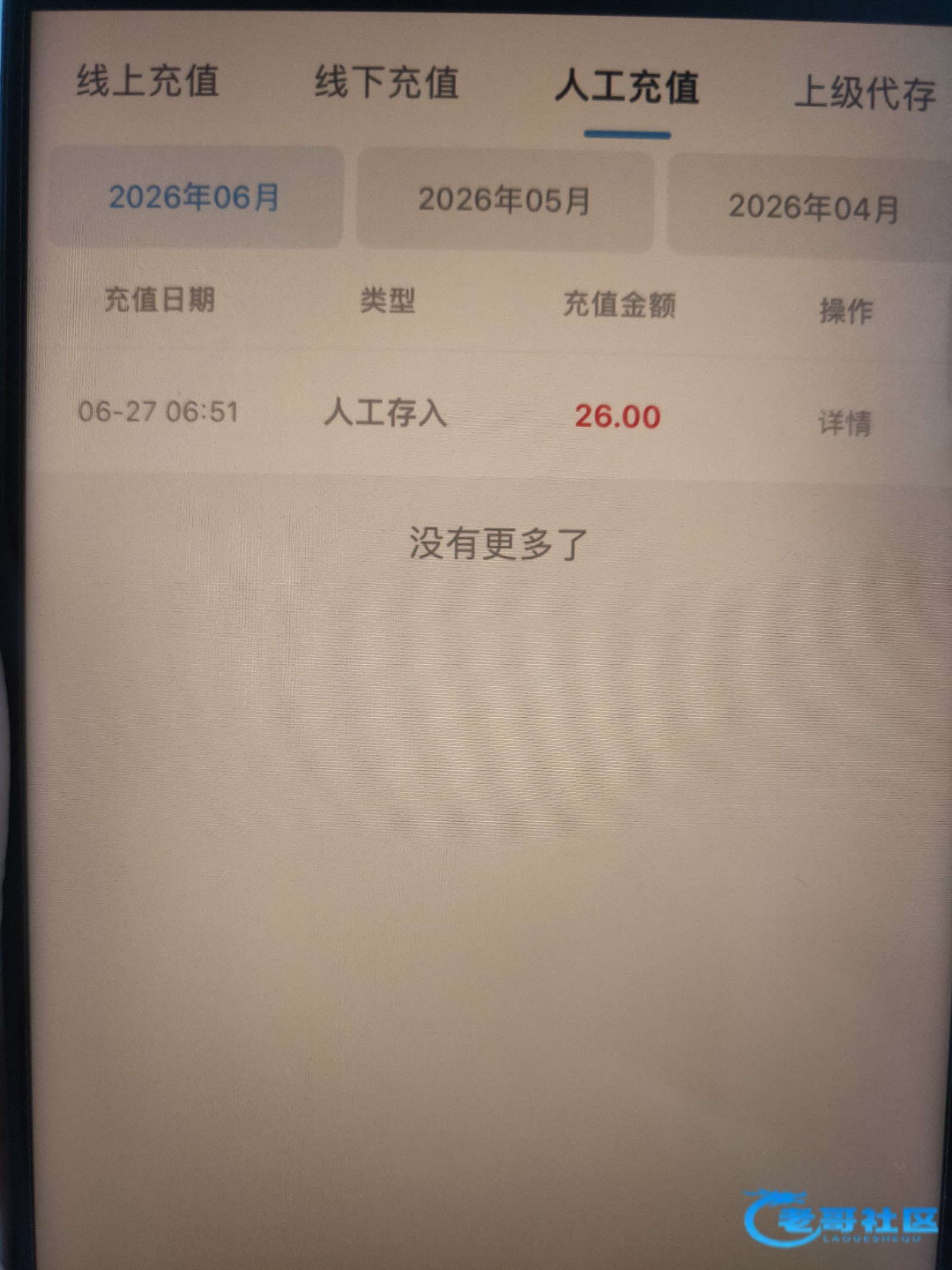 【元宝娱乐】—✅—短信特邀