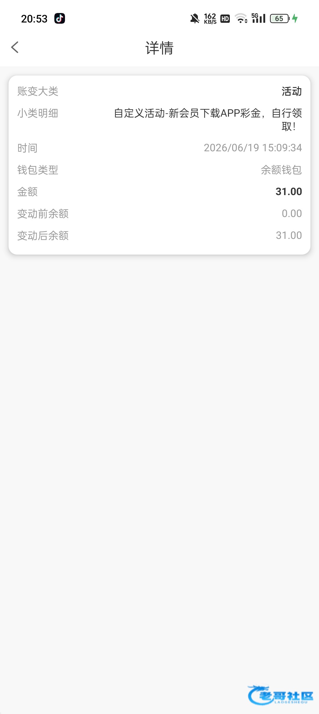 【注册发短信秒送-合集】
