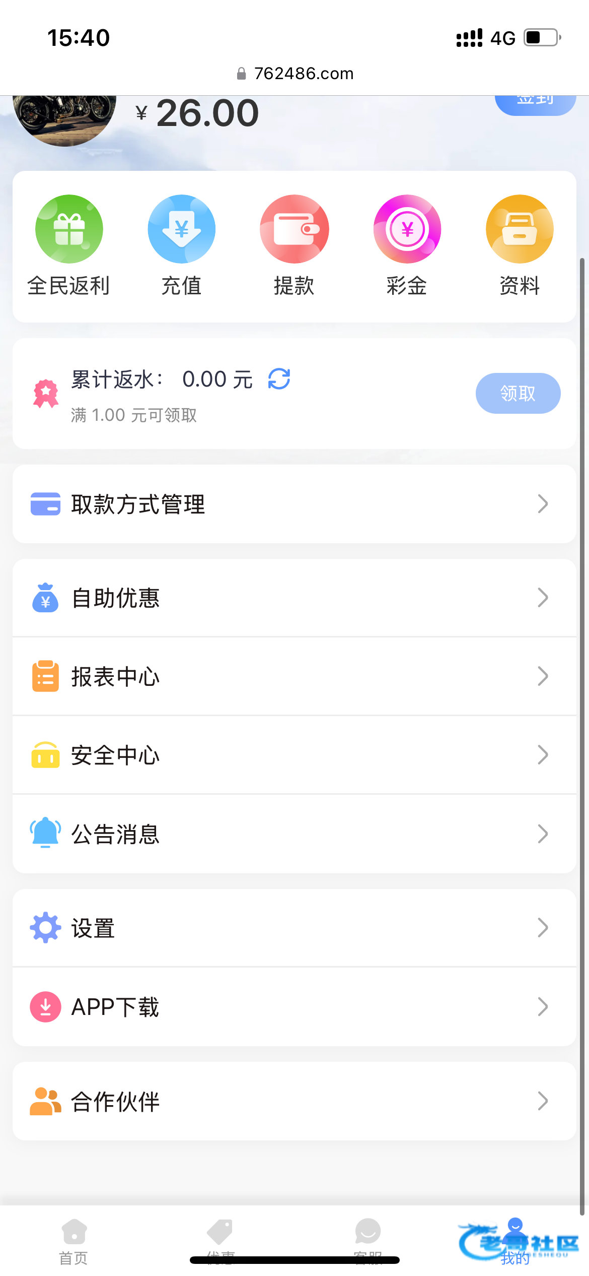 【元宝娱乐】—✅—短信特邀