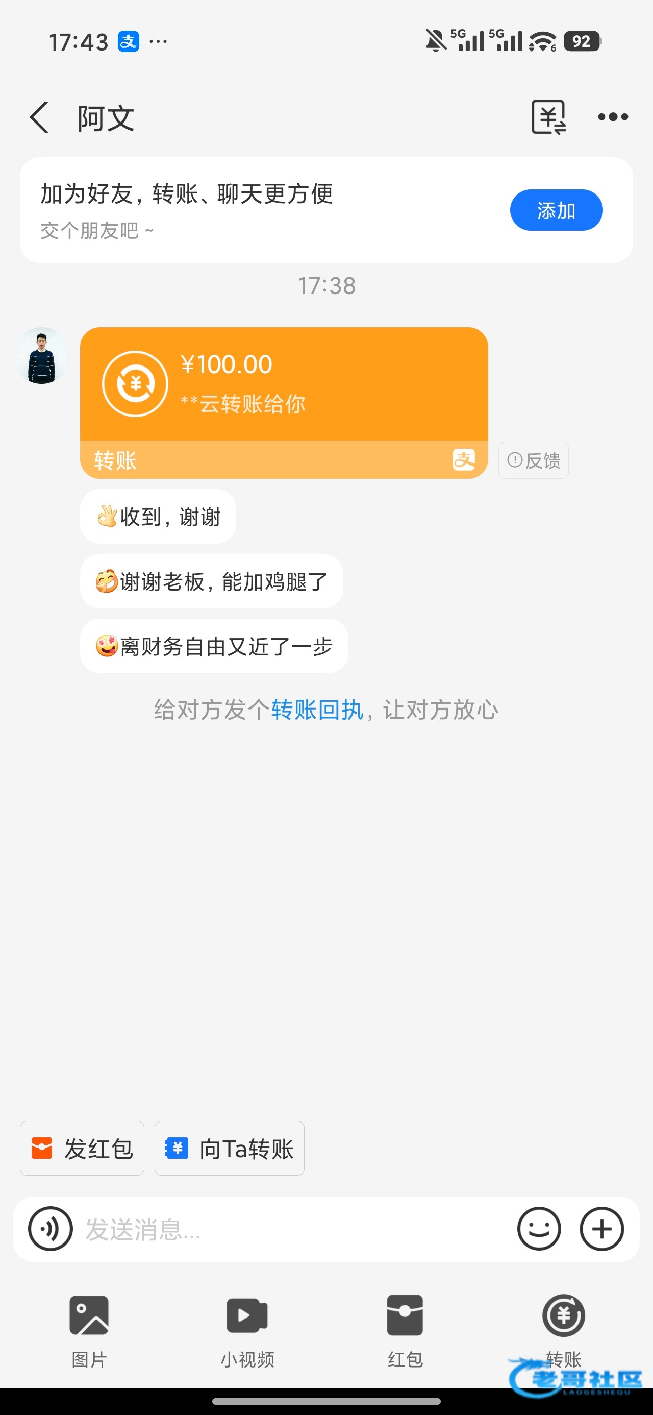 【皇冠ov8】电话特邀送38