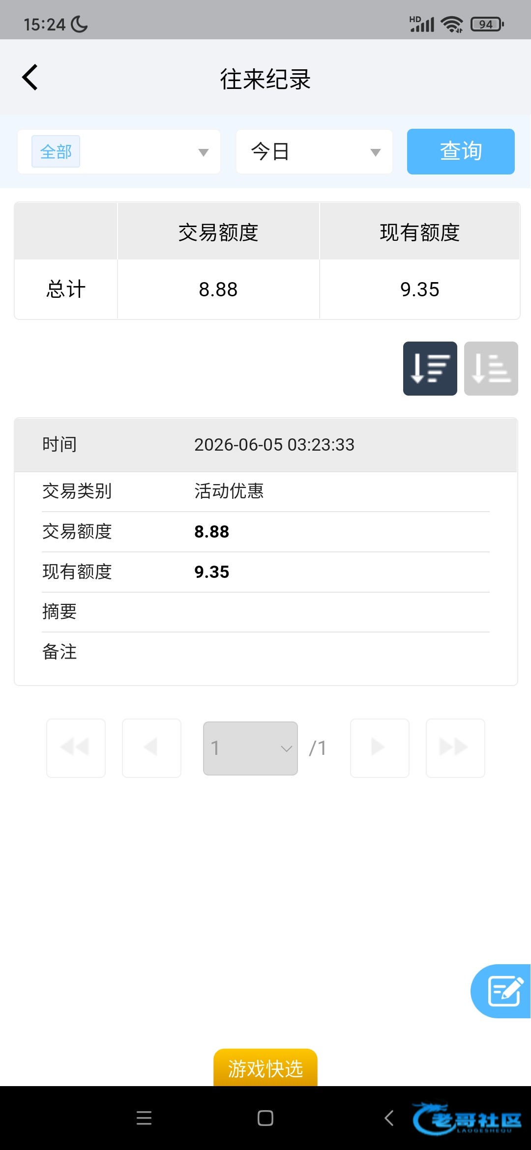 【澳门上葡京】—✅—神秘彩金