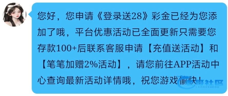 【牡丹直播】—✅—电话彩金