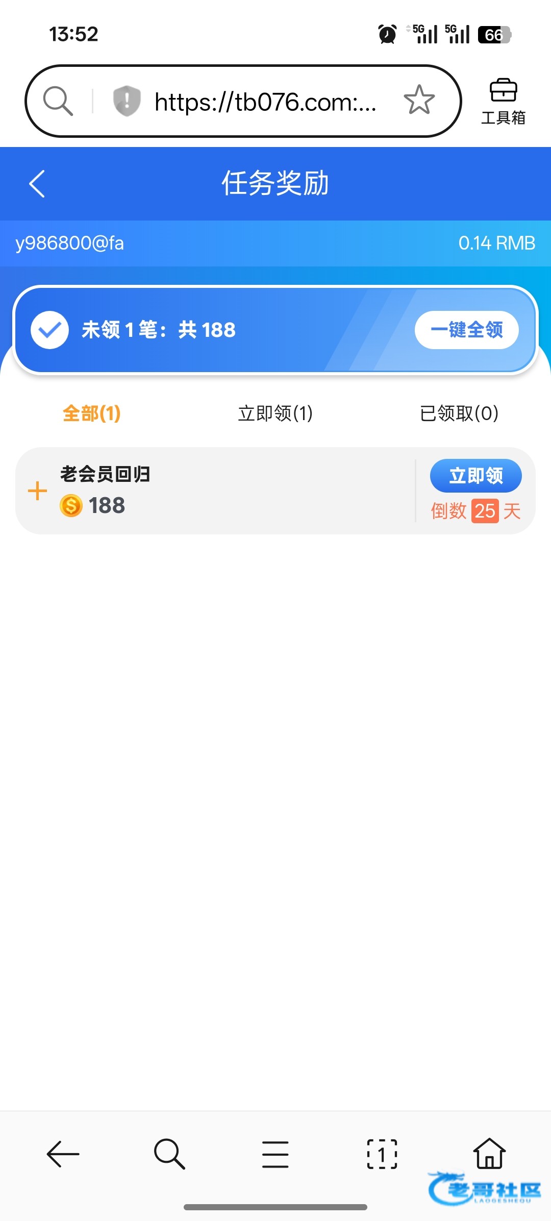 【通宝娱乐】—✅— 老会员回归