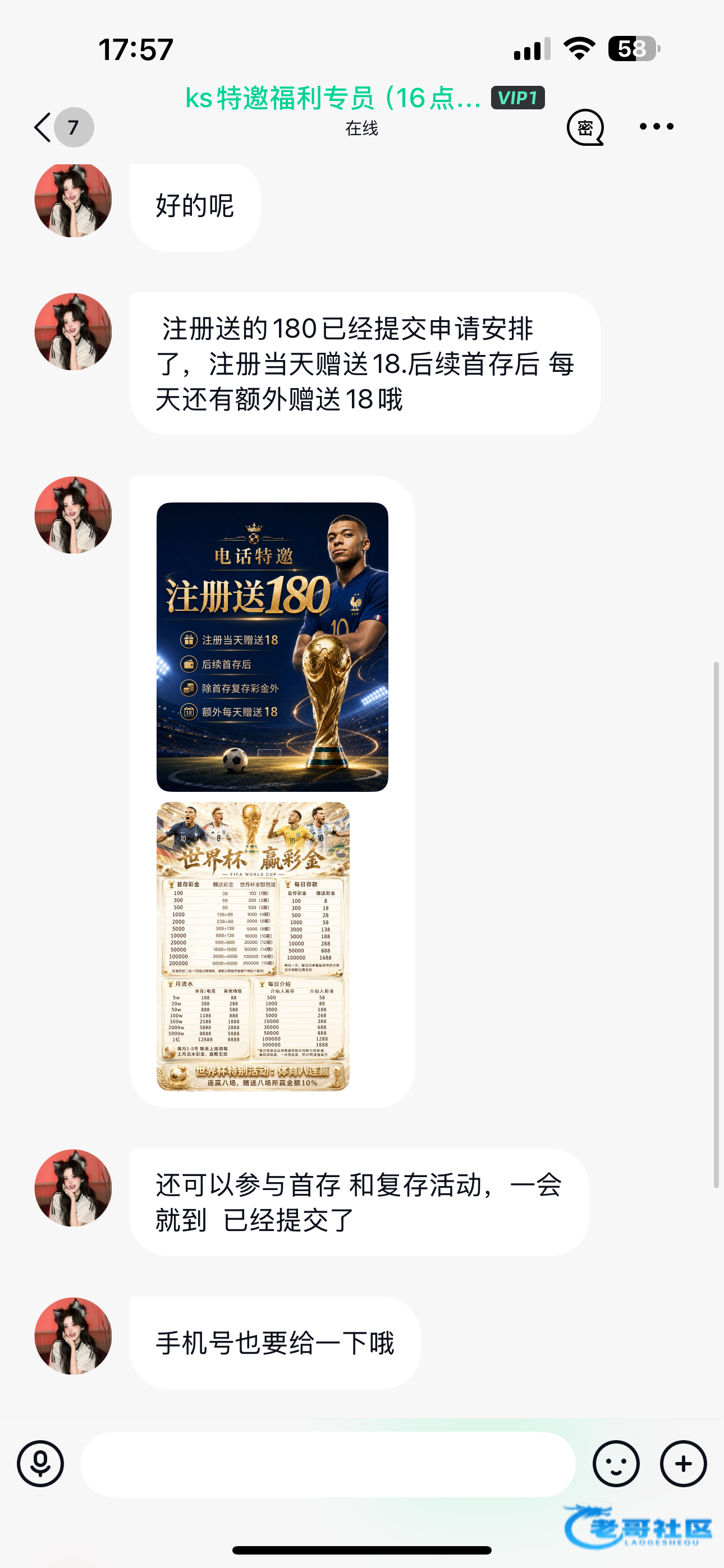 【ks体育】—✅—电话特邀