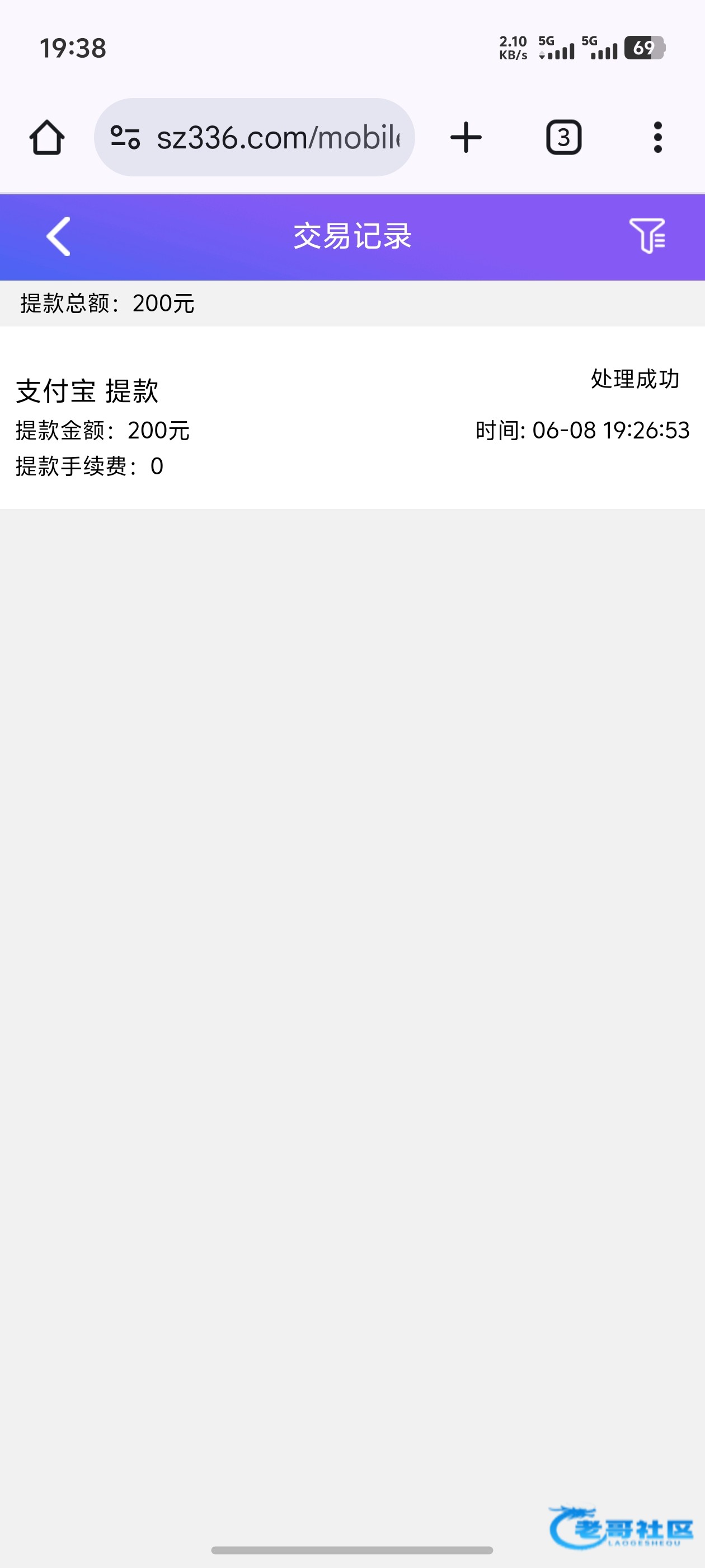 【神州】—✅—电话彩金