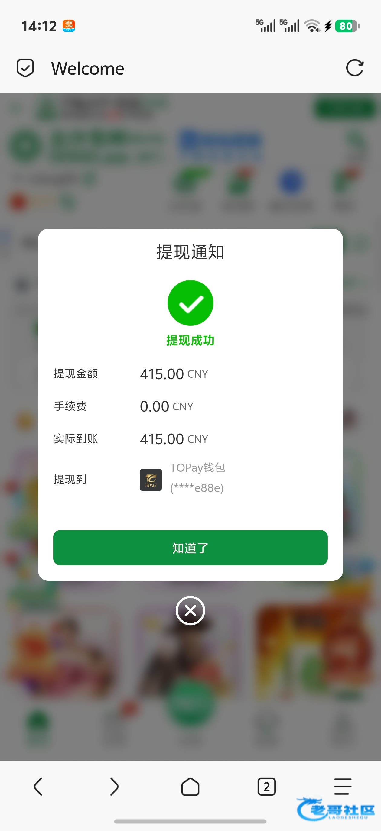 【金沙0000】—✅—回访彩金