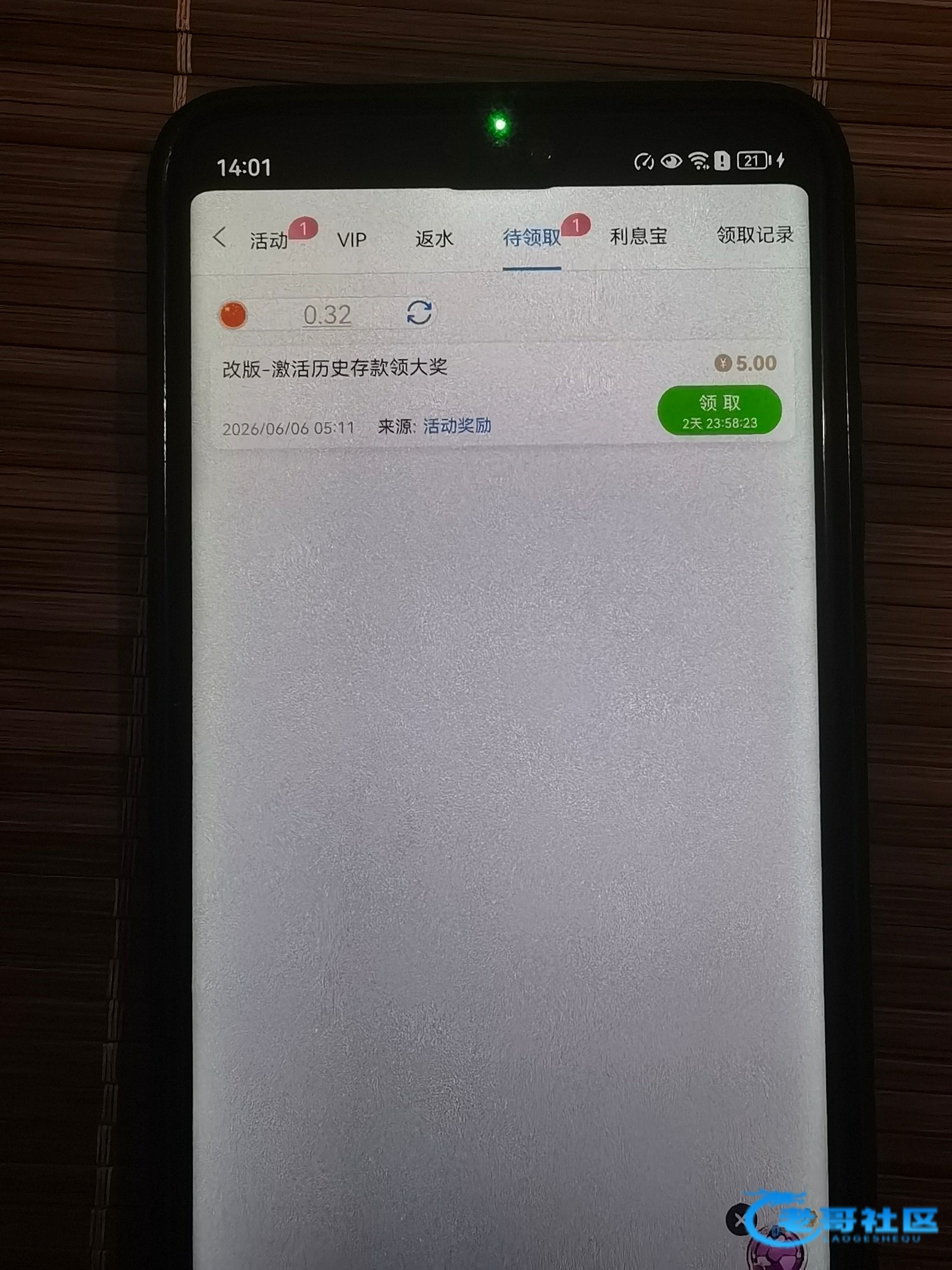 【金沙4111-历史存款回馈】