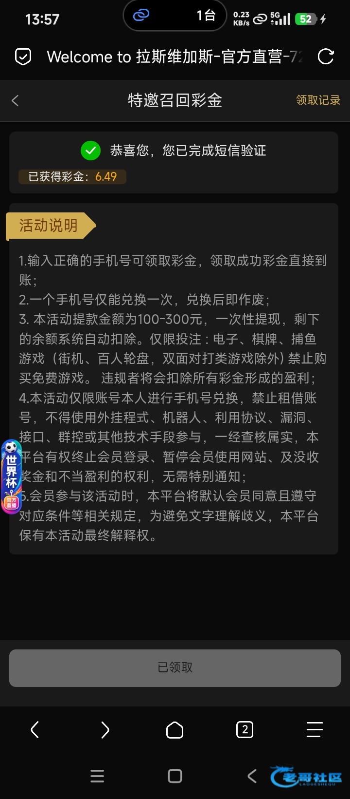 【维加斯723】—✅—特邀自助