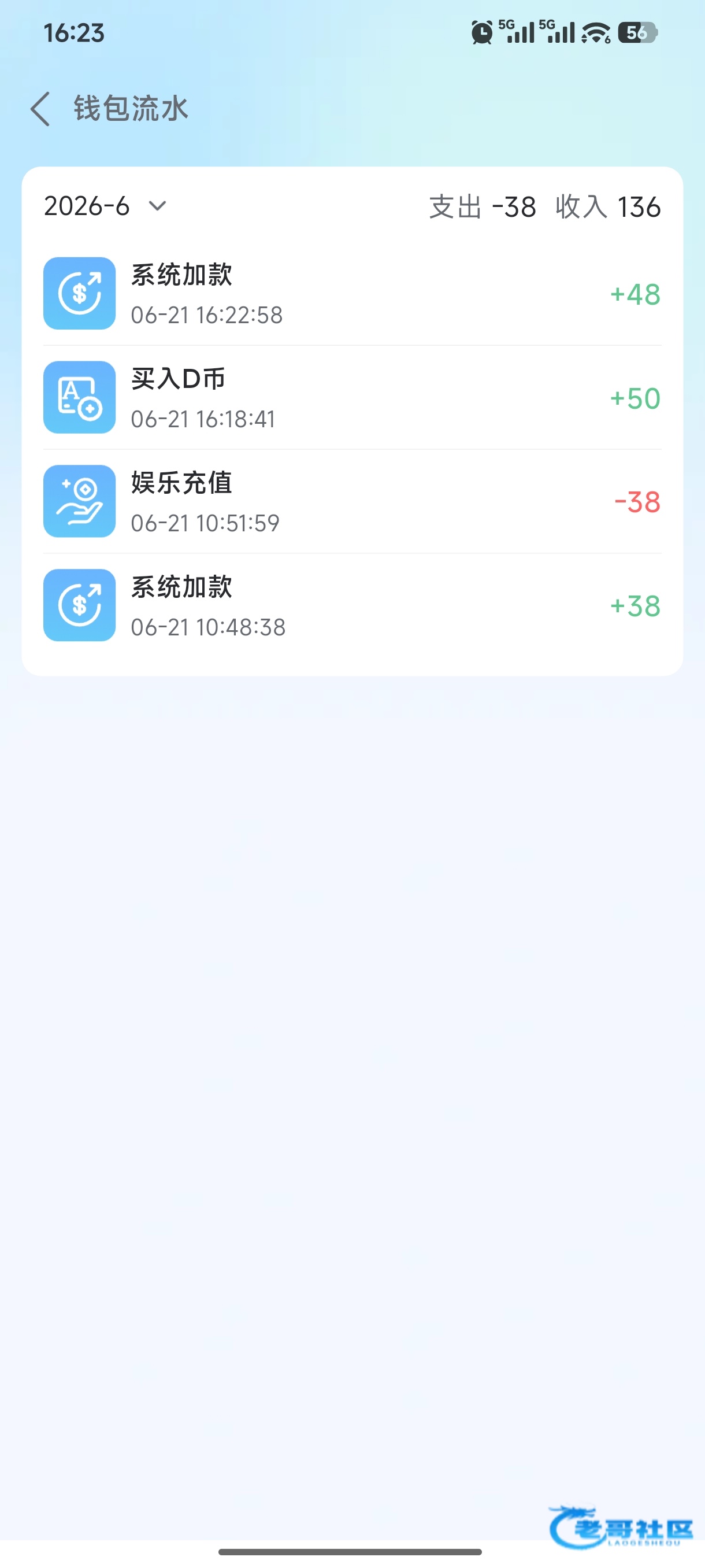 【美高梅11】注册送38+48+58