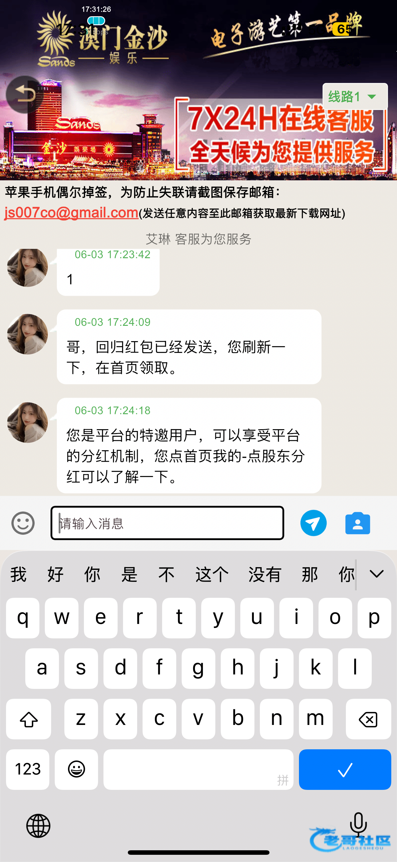 【金沙娱乐】—✅—回归红包