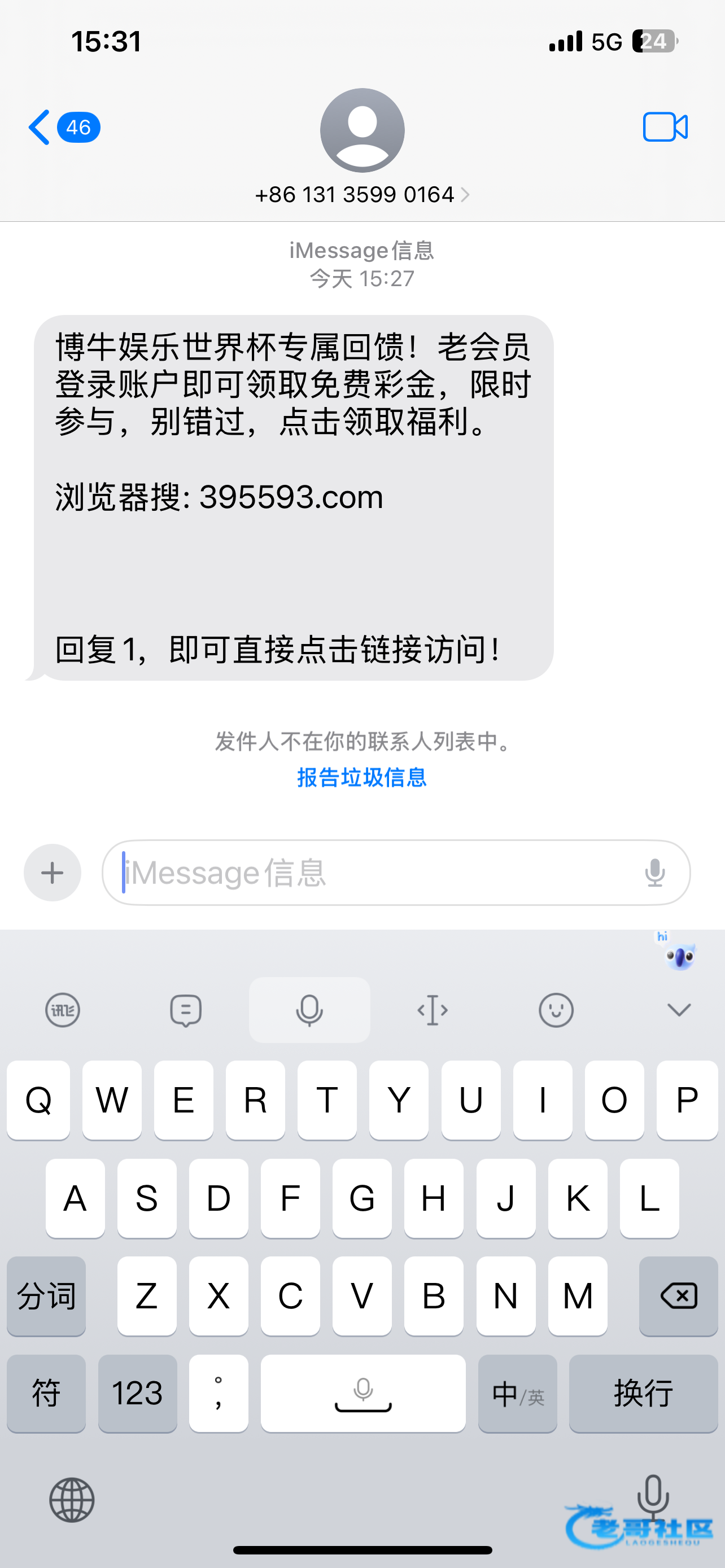 【博牛-世界杯专属回馈】