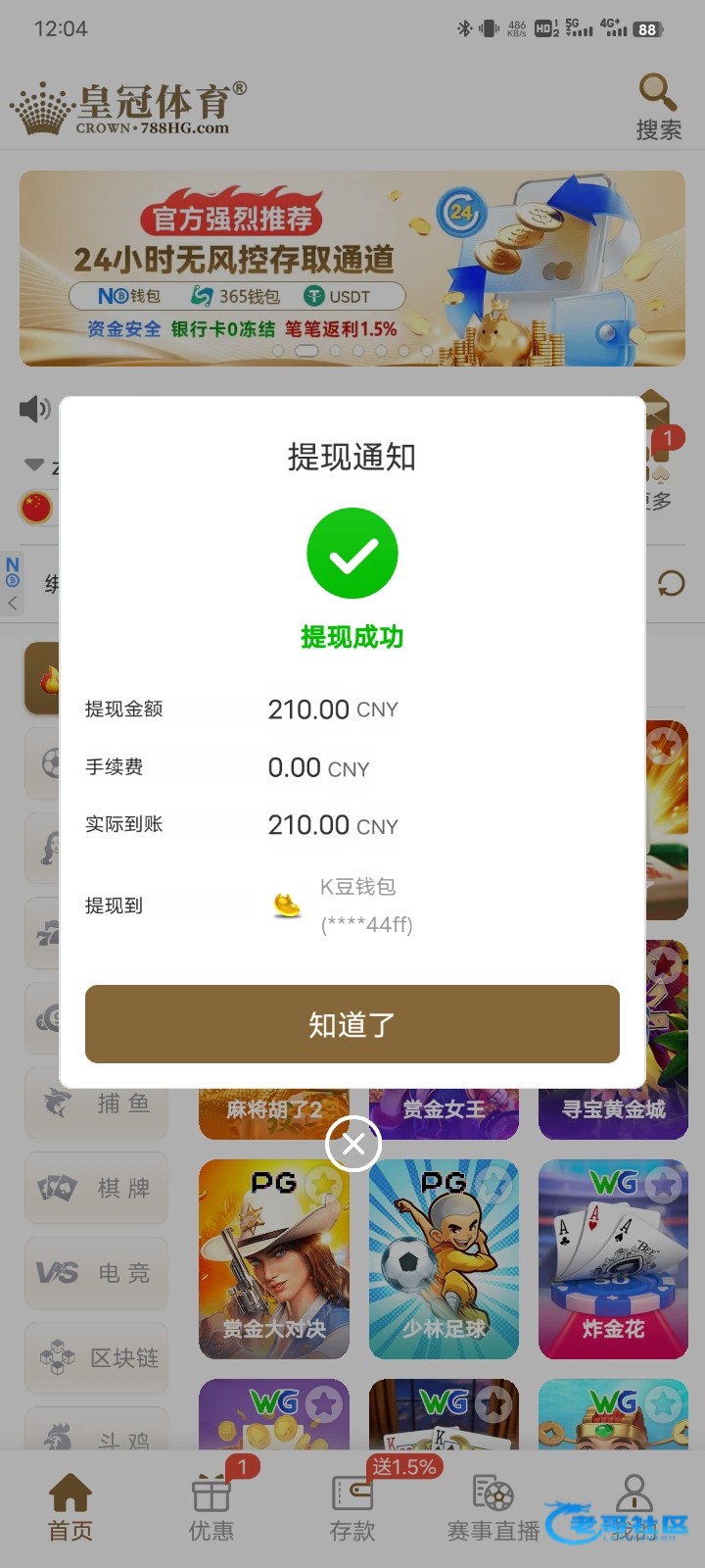 【皇冠体育】—✅—以小博大
