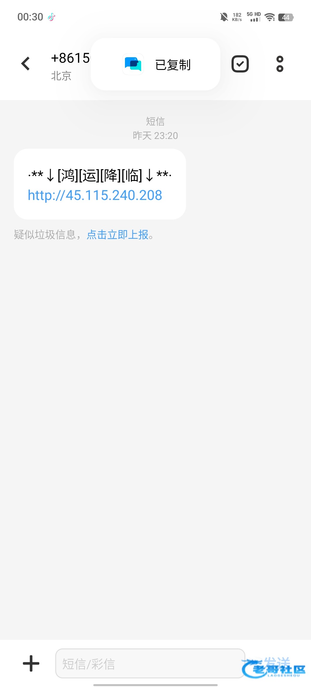 【金沙995】—✅—短信特邀