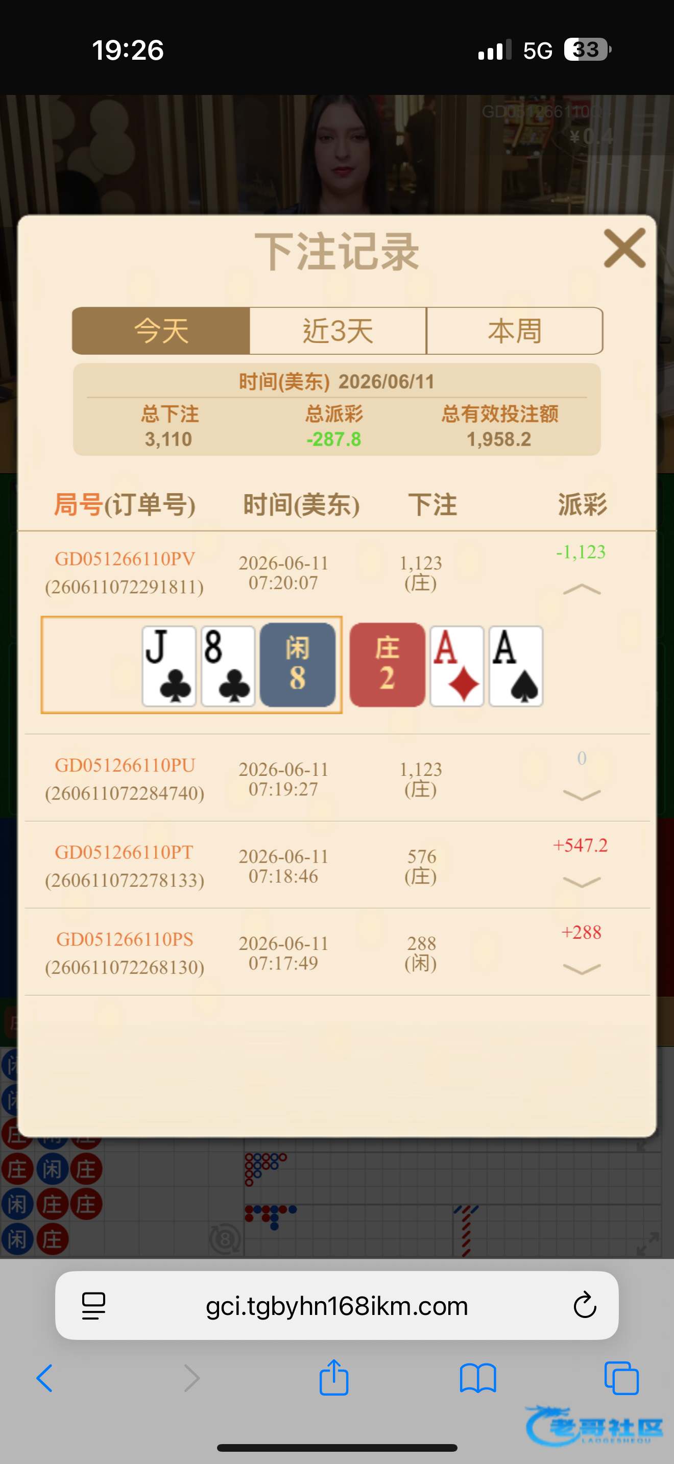 【谈球吧】—✅—老用户回馈