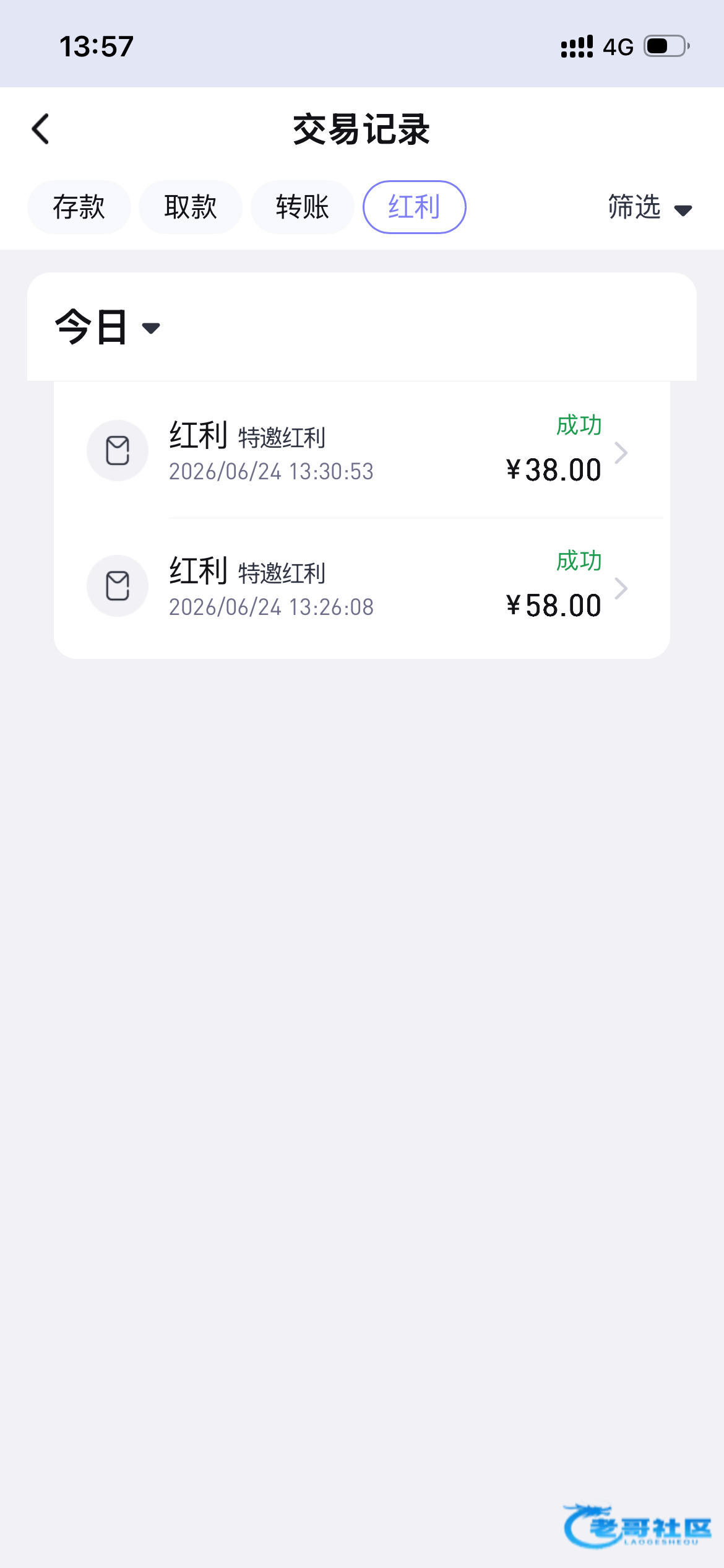 【建元娱乐】—✅—电话特邀