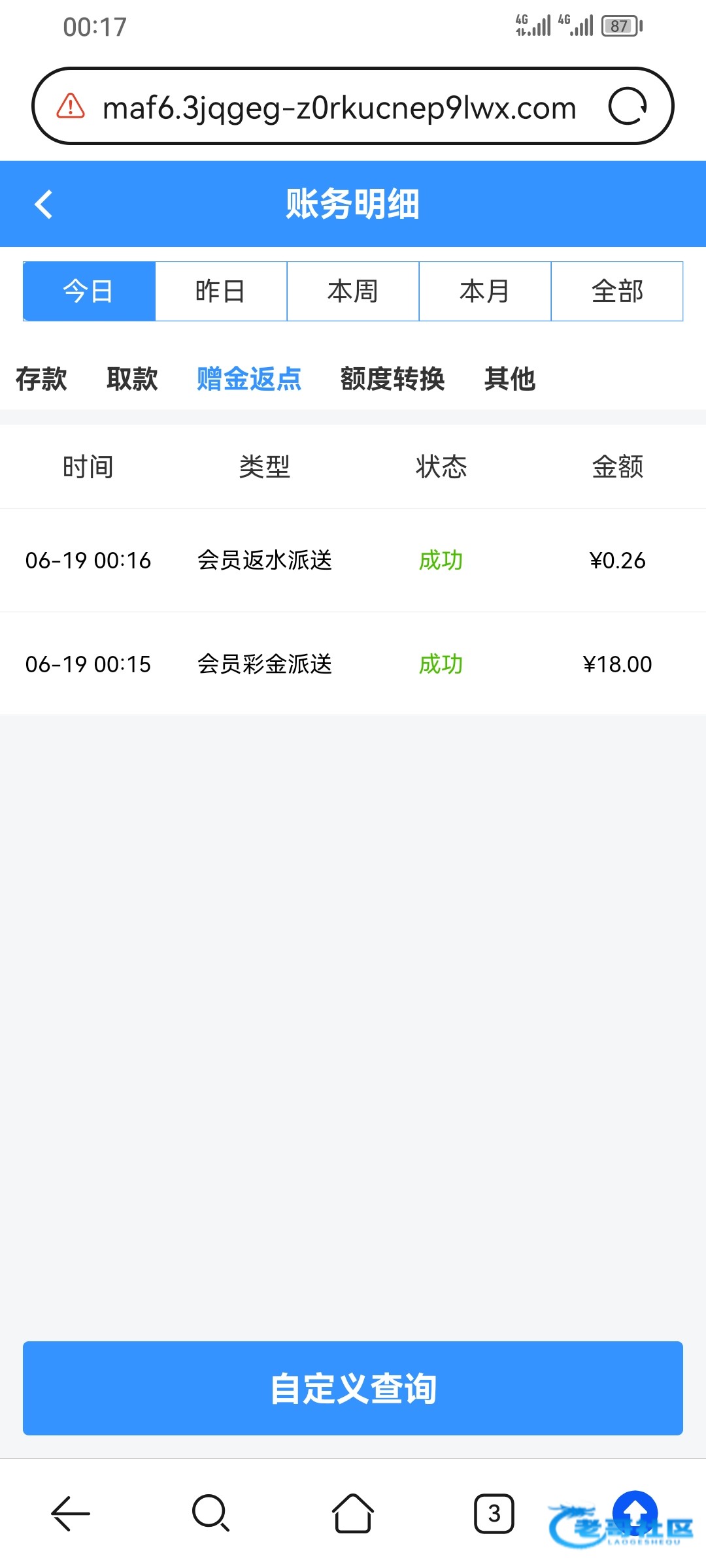 【葡京0966】端午登录彩金