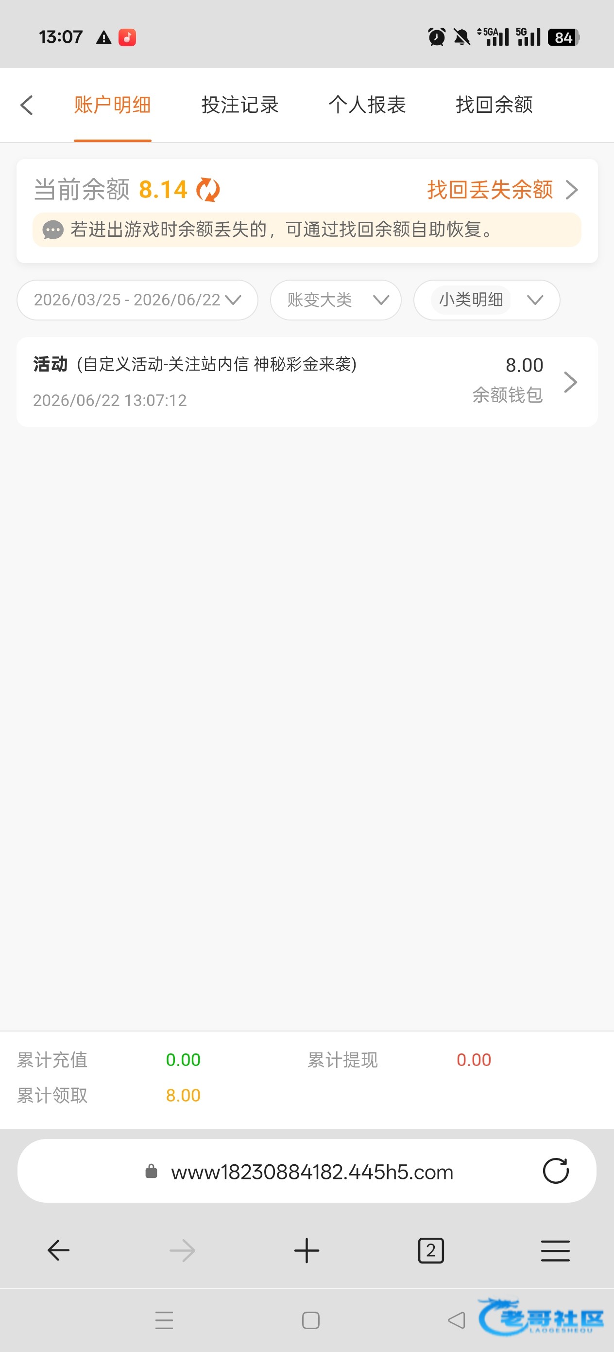 【新葡京445】—✅—神秘彩金
