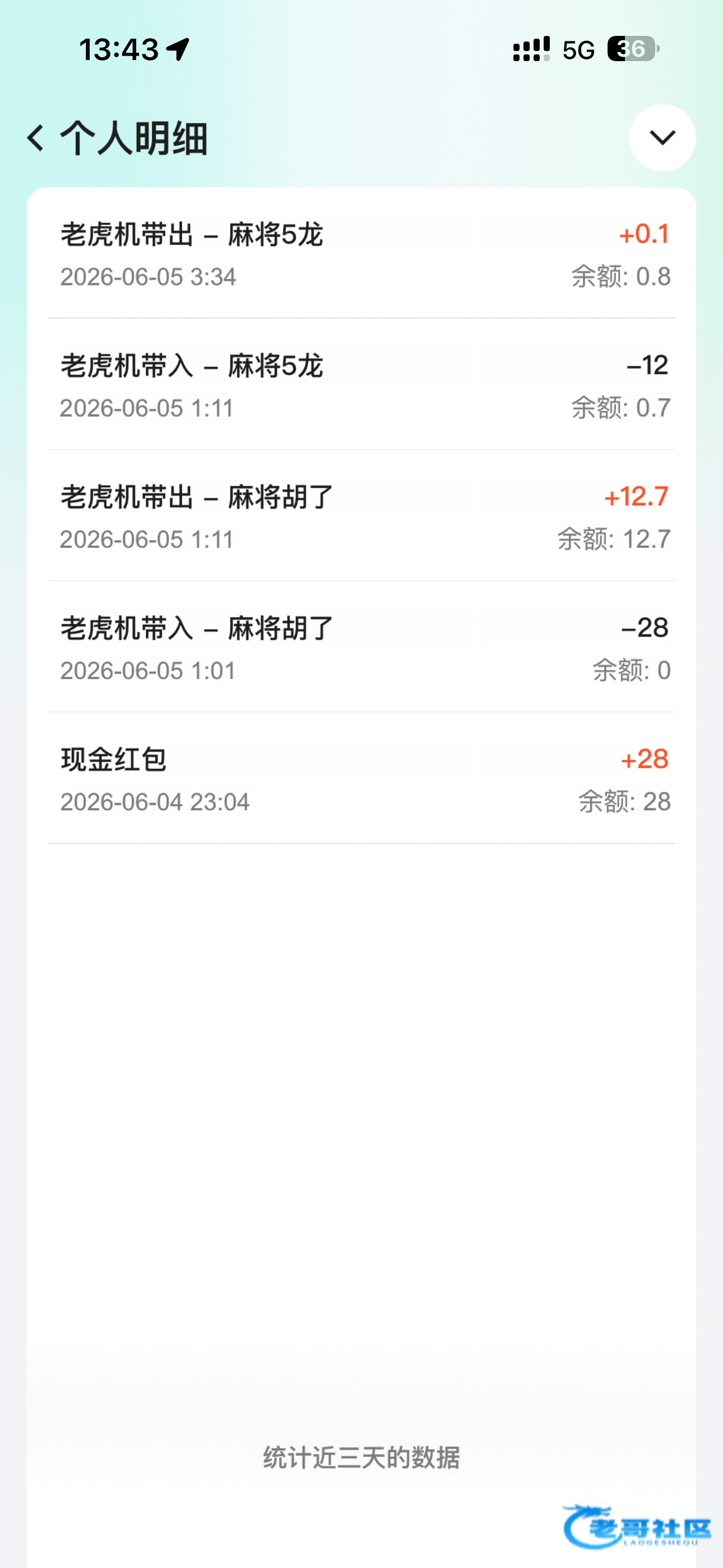 【wpk德州】专属经理送28