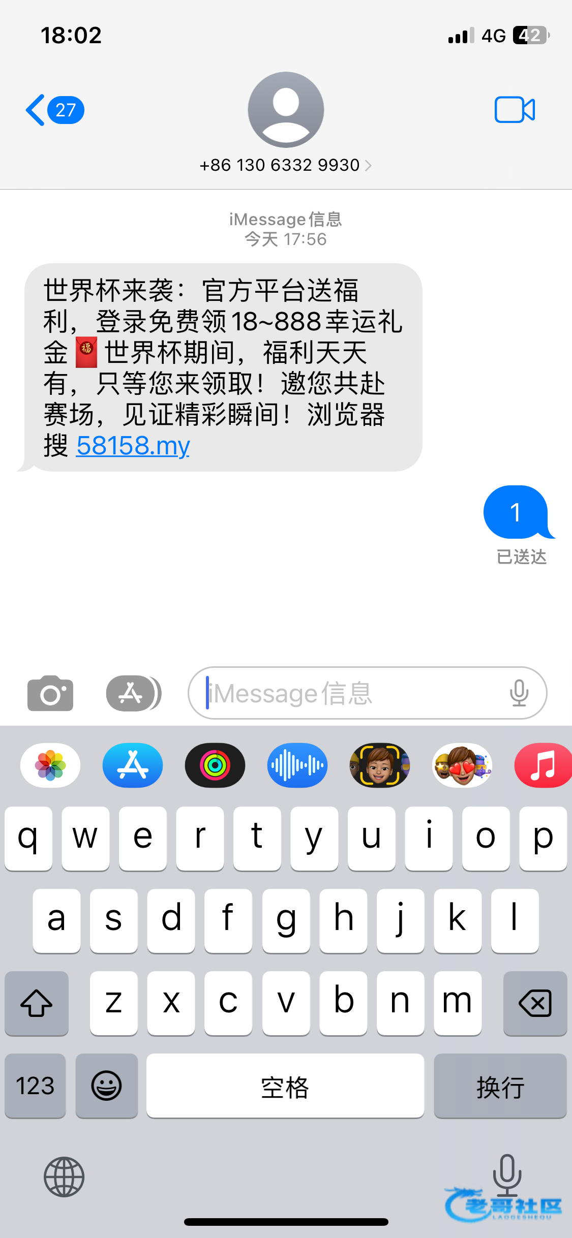 【5858体育】—✅—短信特邀
