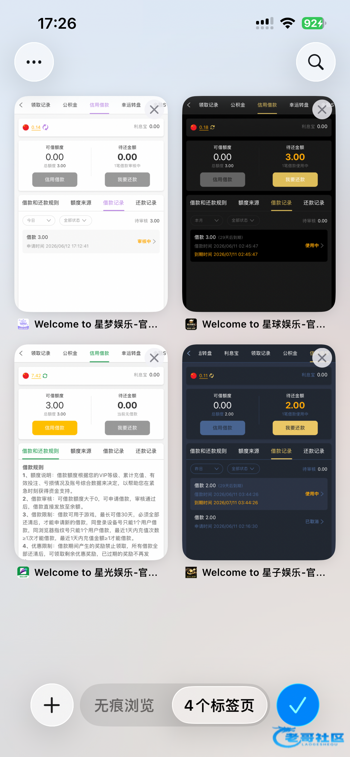 【星系列-赌神项目】