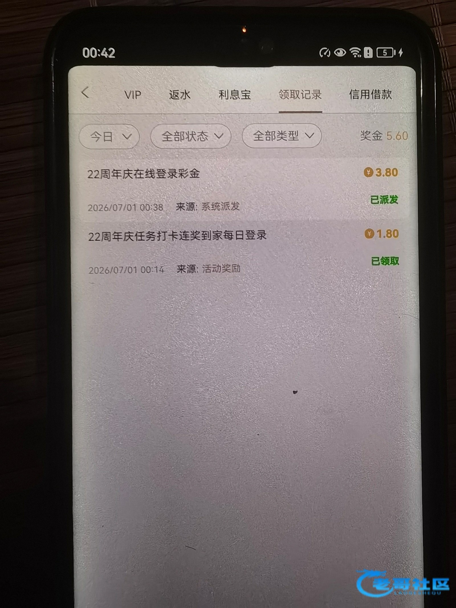 【金沙904】周年庆活动