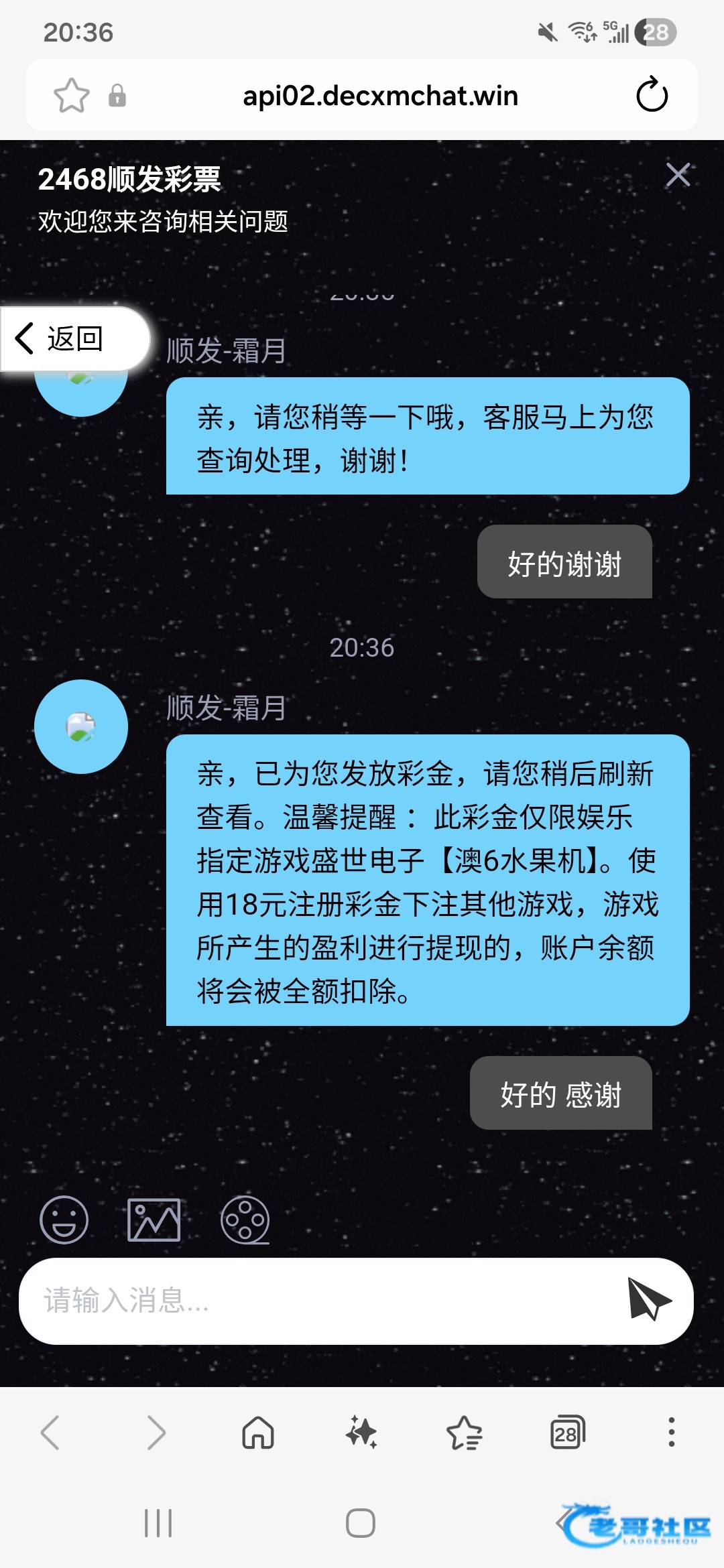 【2468顺发】—✅—注册送18