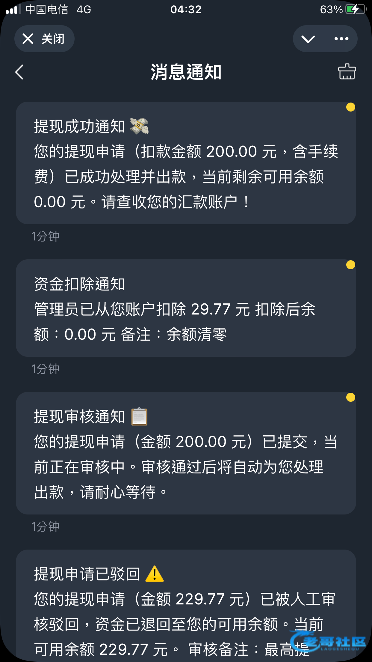 【飞机哈希】—✅—注册送8