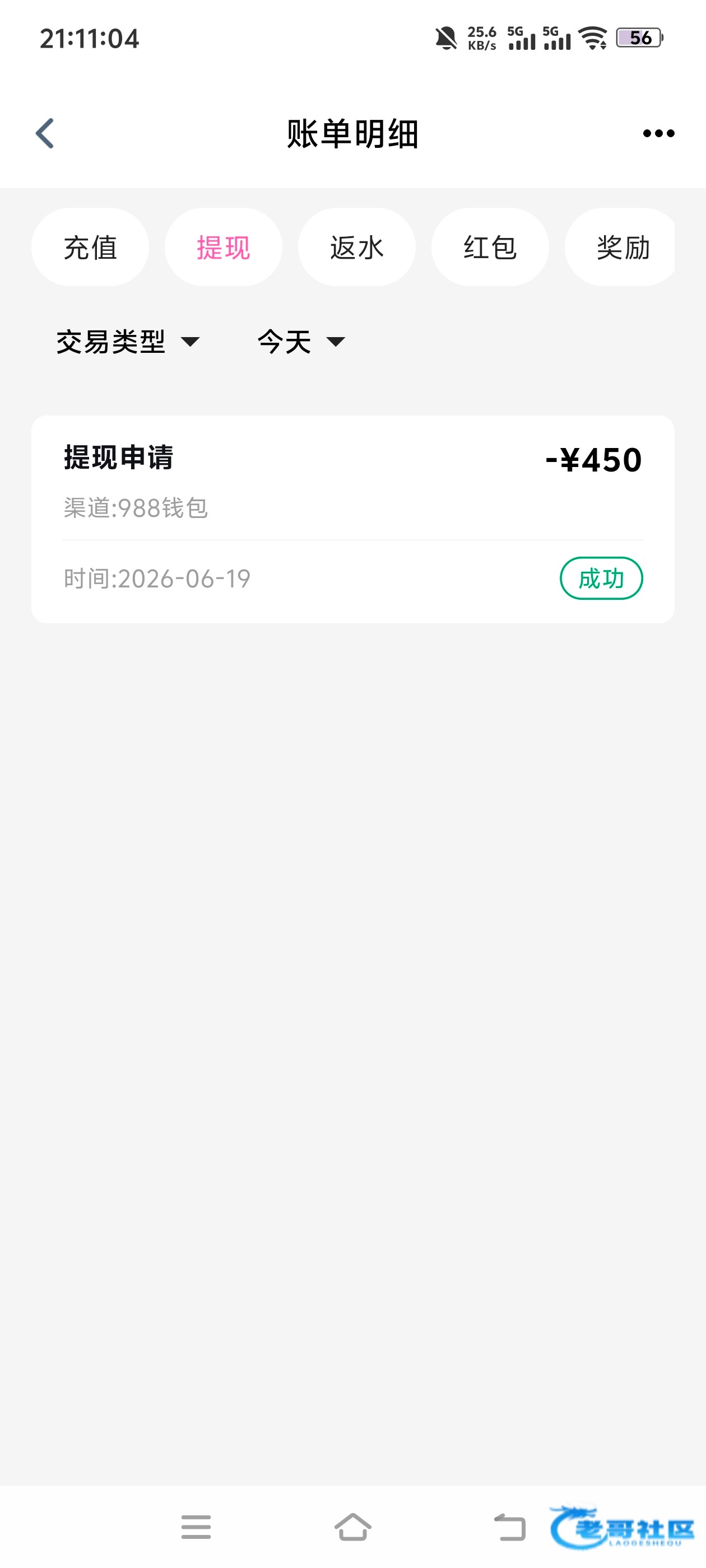 【七猫社区】—✅—年份彩金