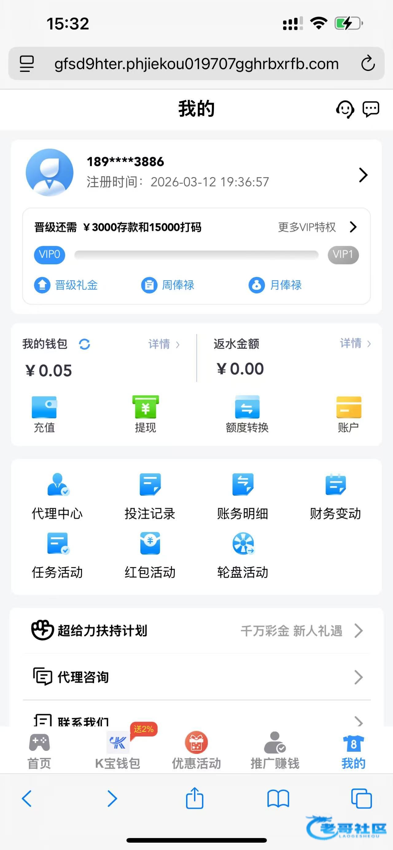 【永利9707】—✅—登陆彩金
